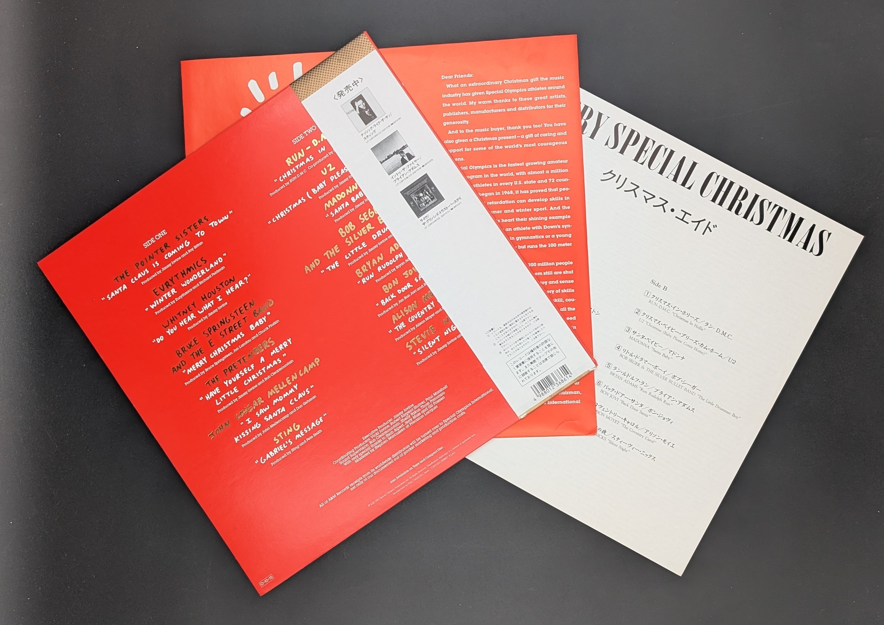 Various - A Very Special Christmas ** Sold **