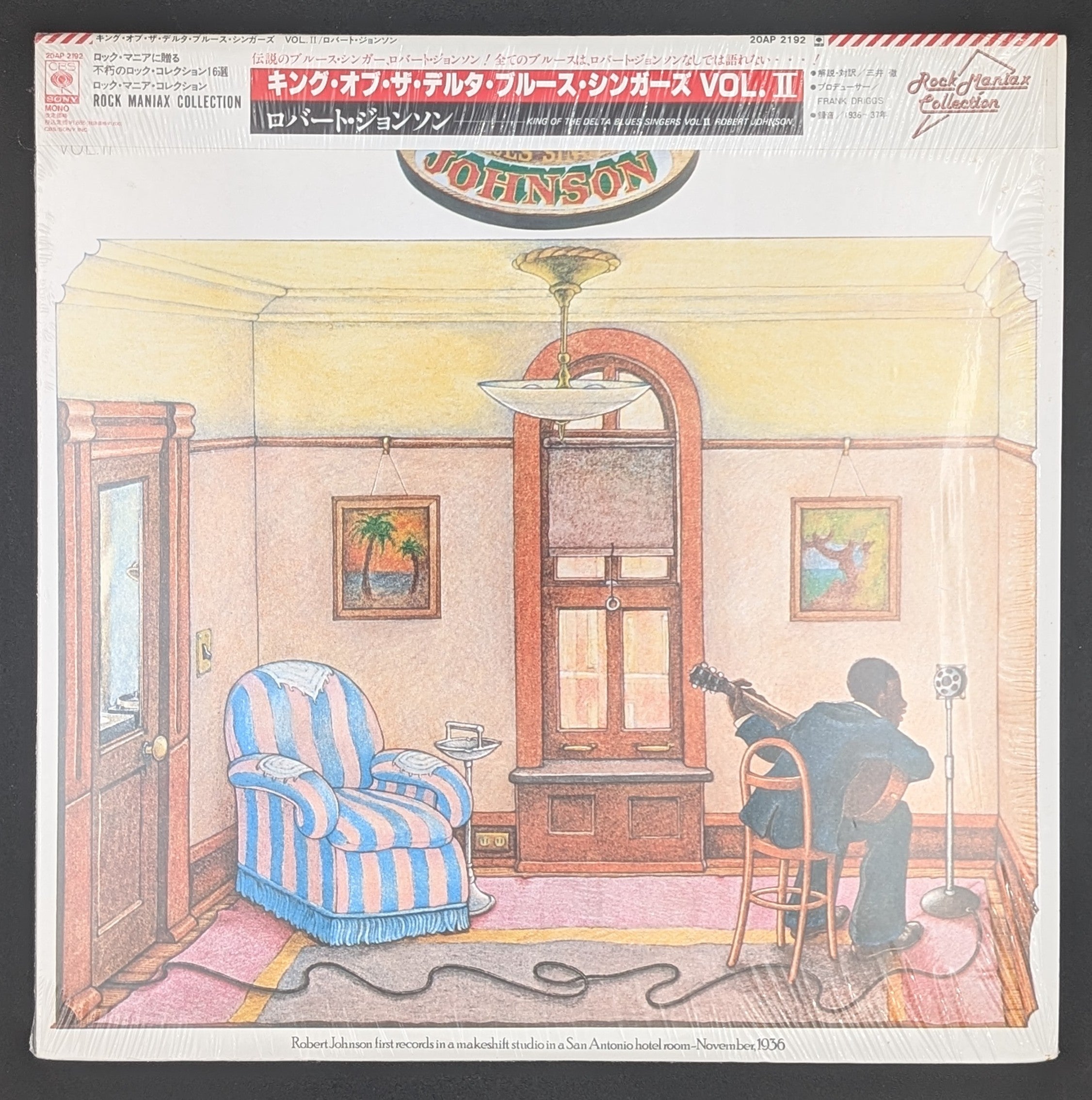 Robert Johnson - King Of The Delta Blues Singers Vol. II