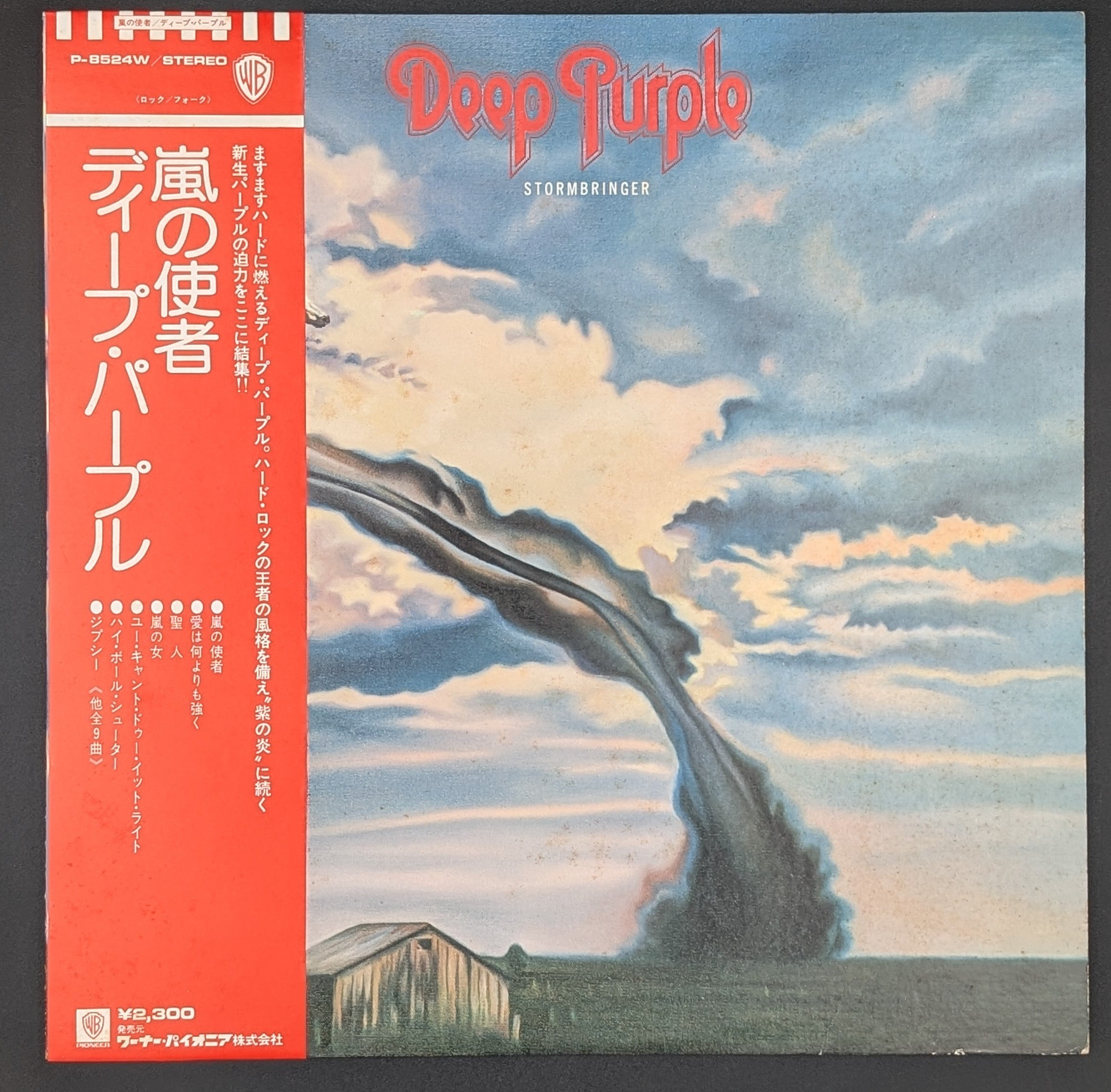 Deep Purple - Stormbringer