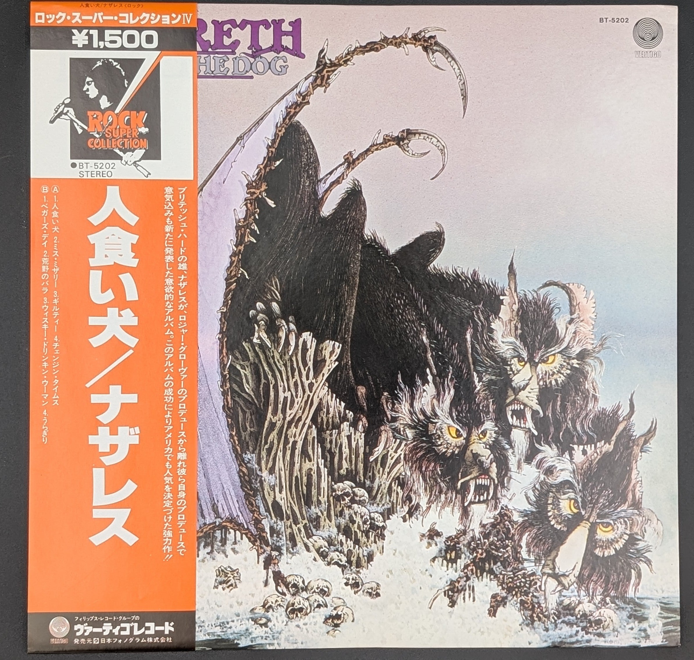 Nazareth - Hair Of The Dog