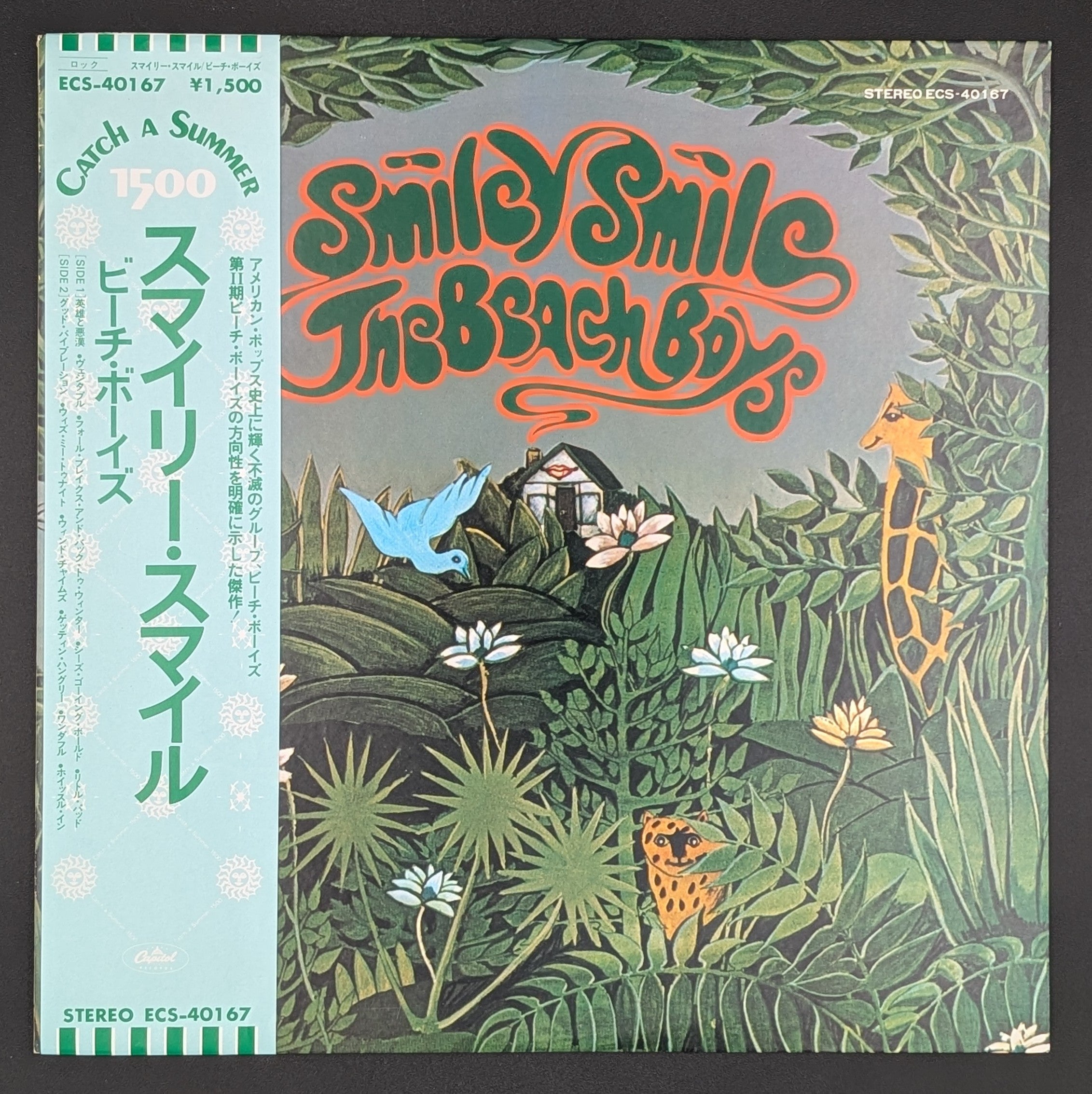The Beach Boys - Smiley Smile