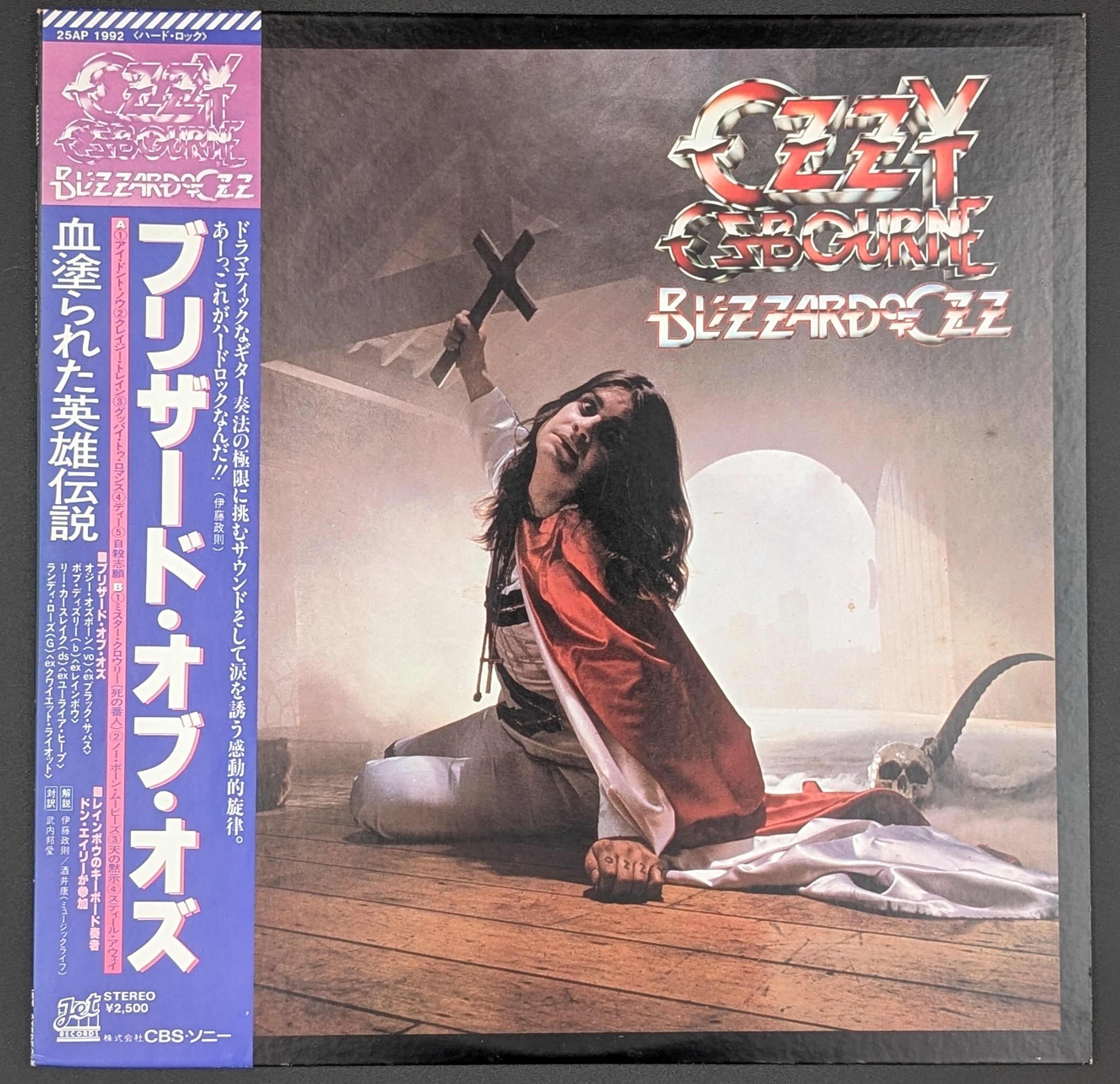 Ozzy Osbourne - Blizzard Of Ozz