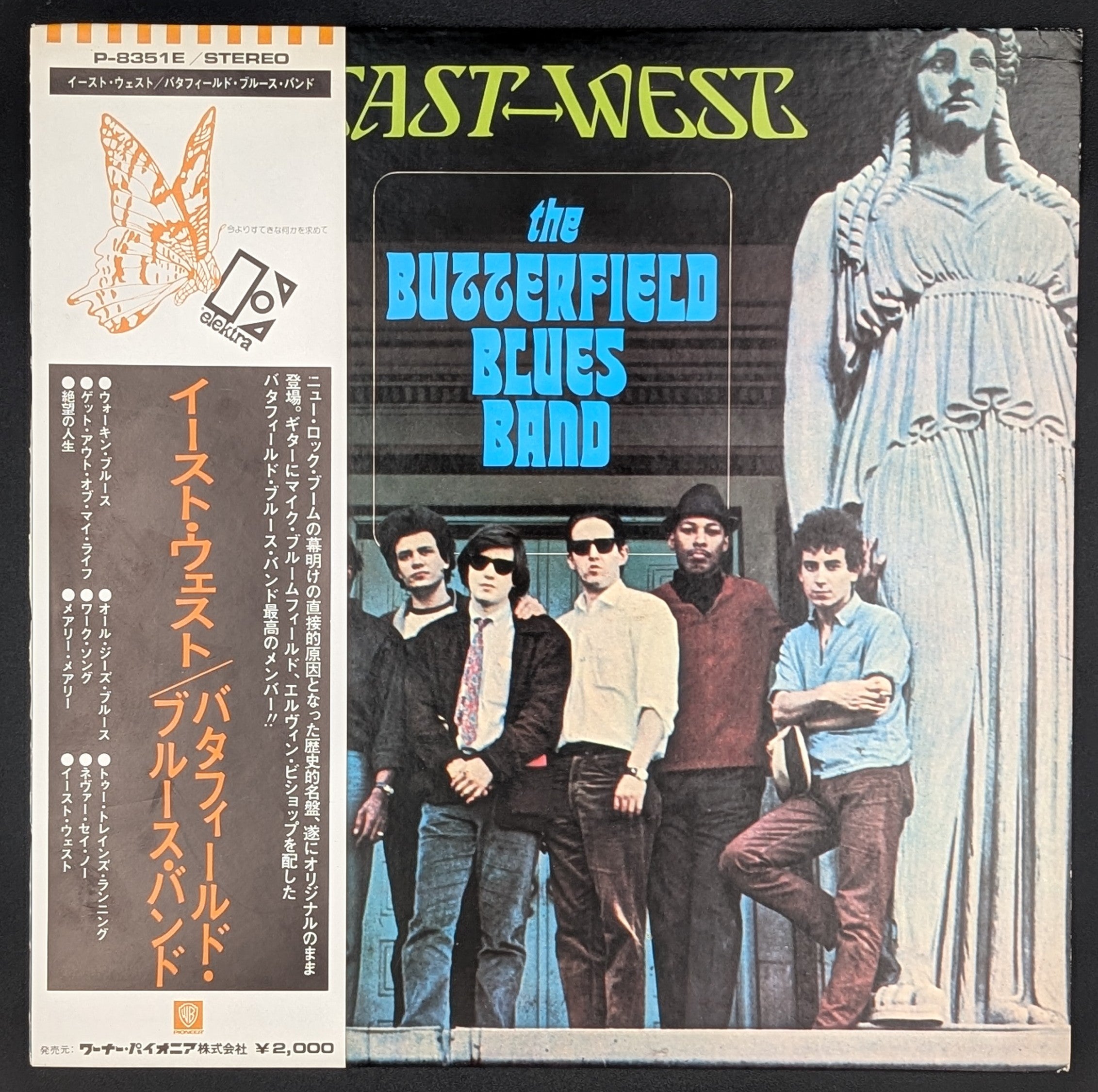 The Paul Butterfield Blues Band - East-West