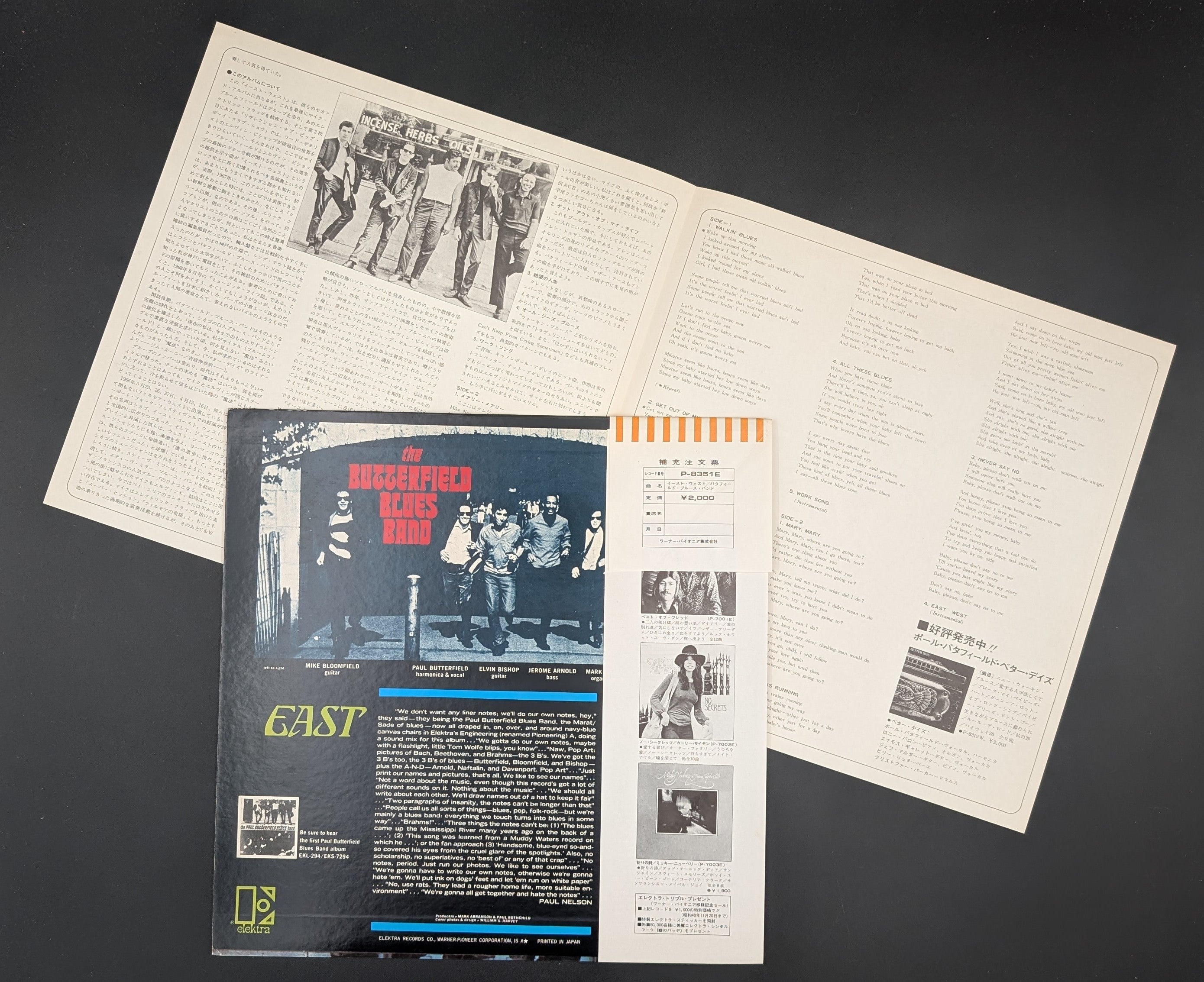 The Paul Butterfield Blues Band - East-West