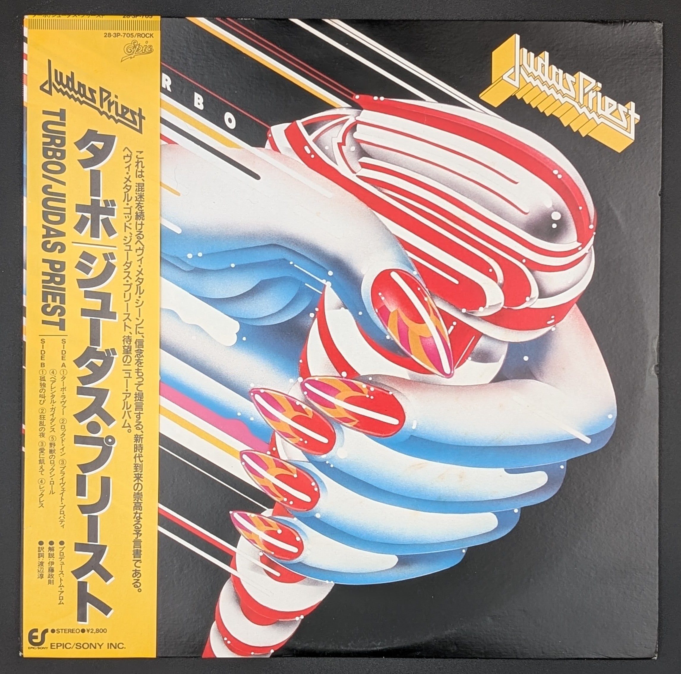 Judas Priest - Turbo