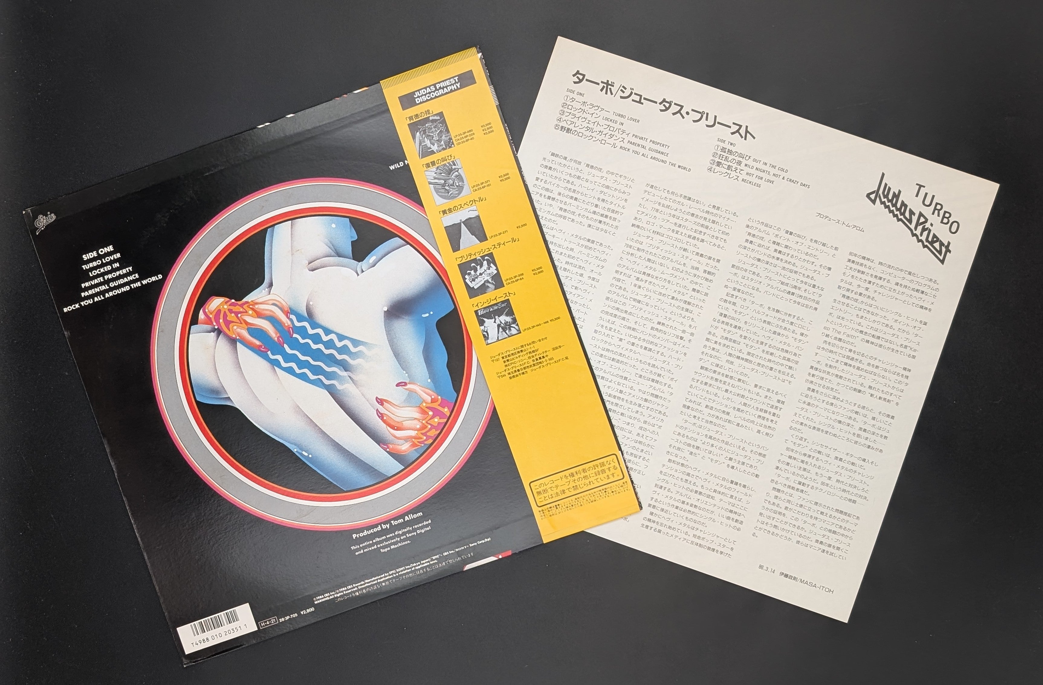 Judas Priest - Turbo