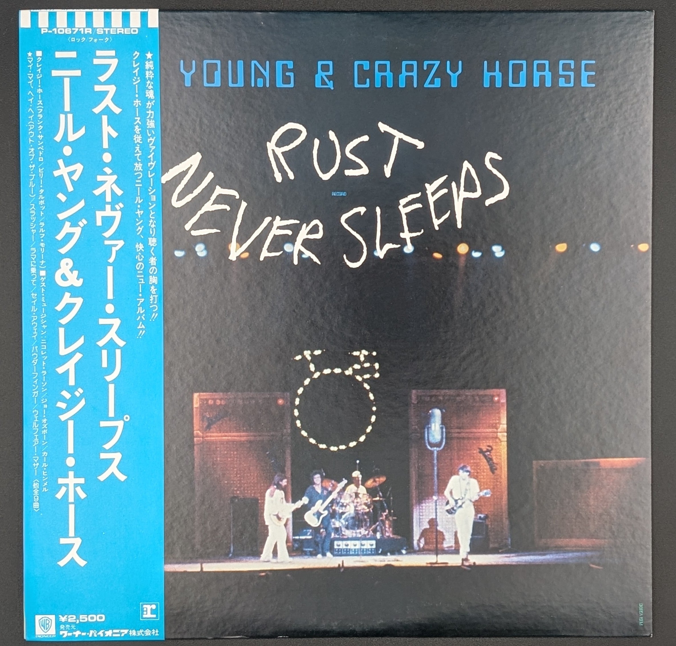 Neil Young & Crazy Horse - Rust Never Sleeps