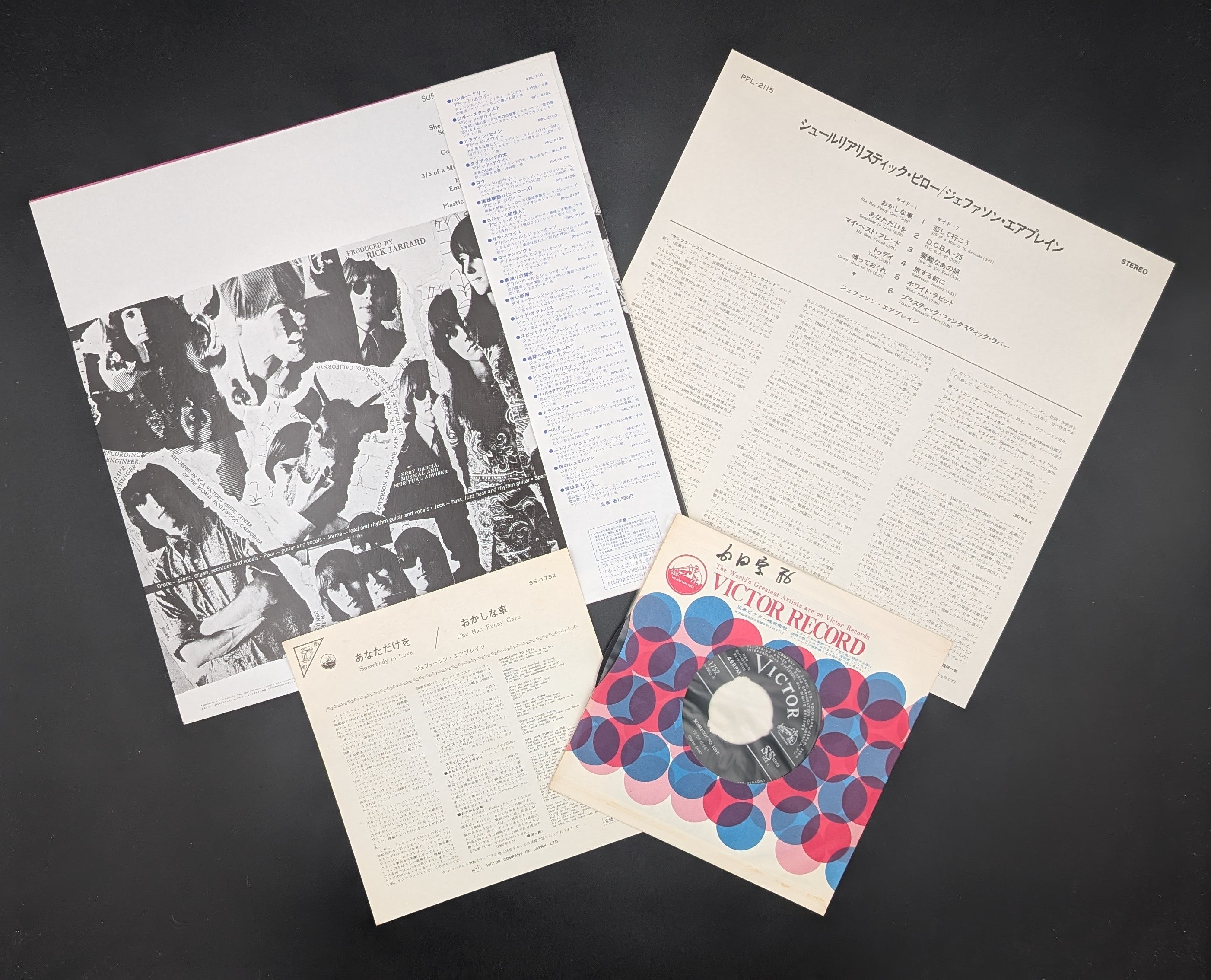 Jefferson Airplane - Surrealistic Pillow