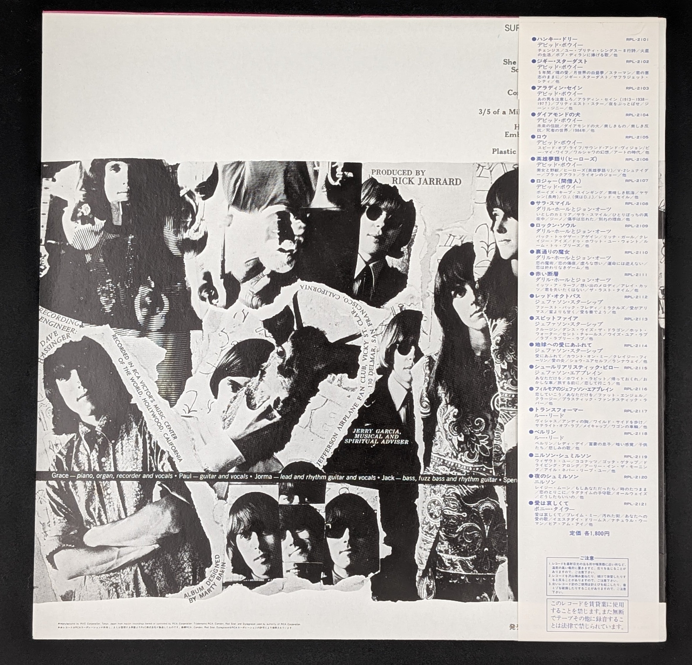 Jefferson Airplane - Surrealistic Pillow