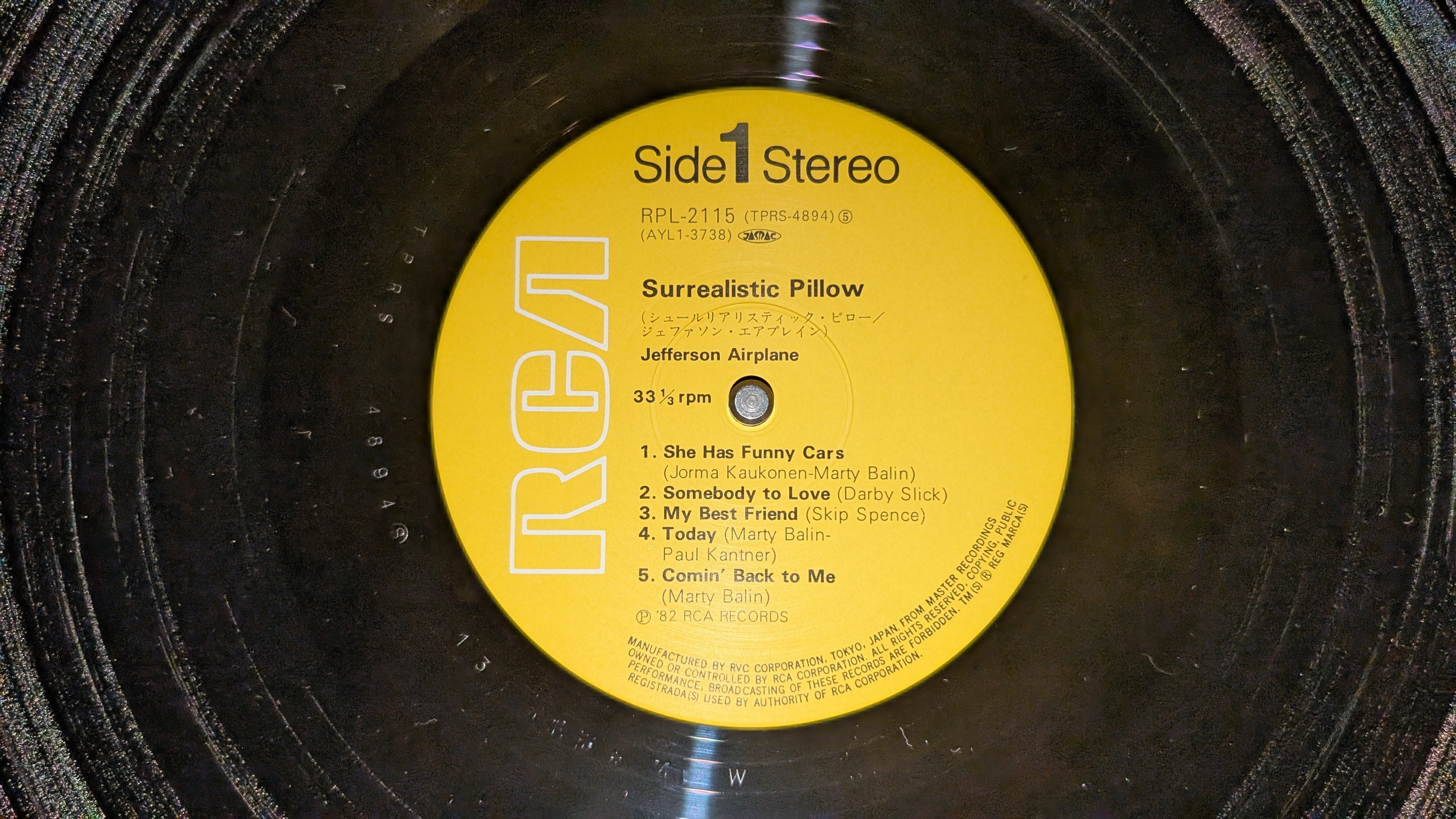 Jefferson Airplane - Surrealistic Pillow