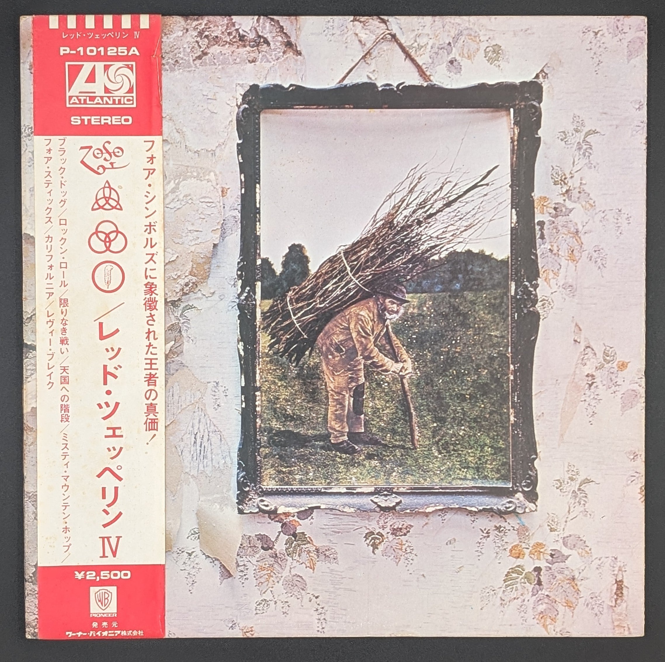 Led Zeppelin - IV  レッド・ツェッペリン IV