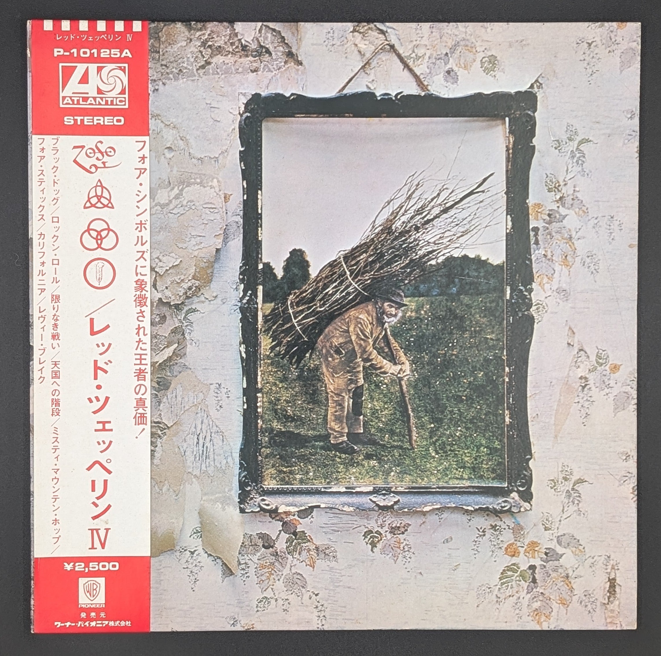 Led Zeppelin - IV  レッド・ツェッペリン IV