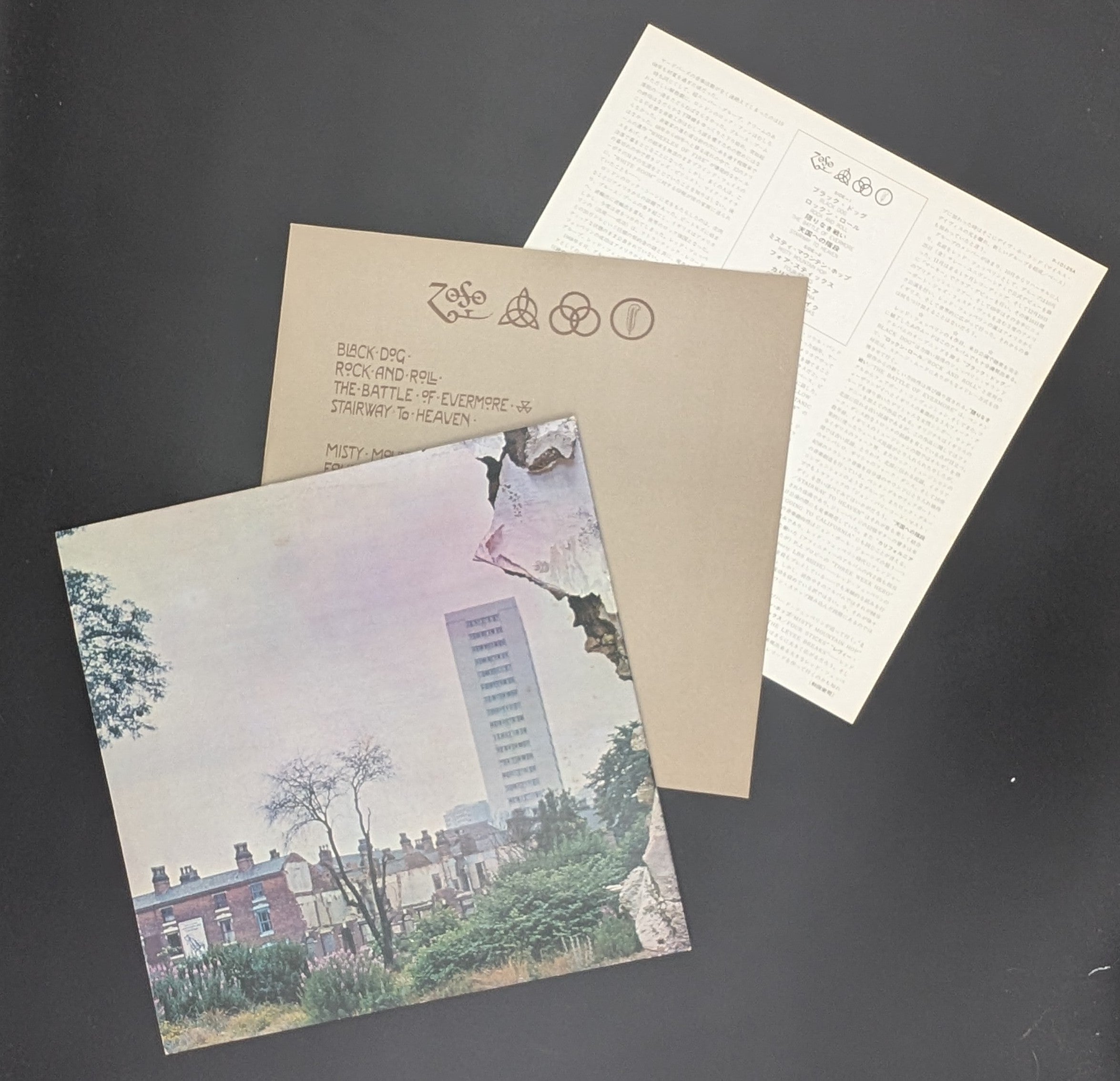 Led Zeppelin - IV  レッド・ツェッペリン IV