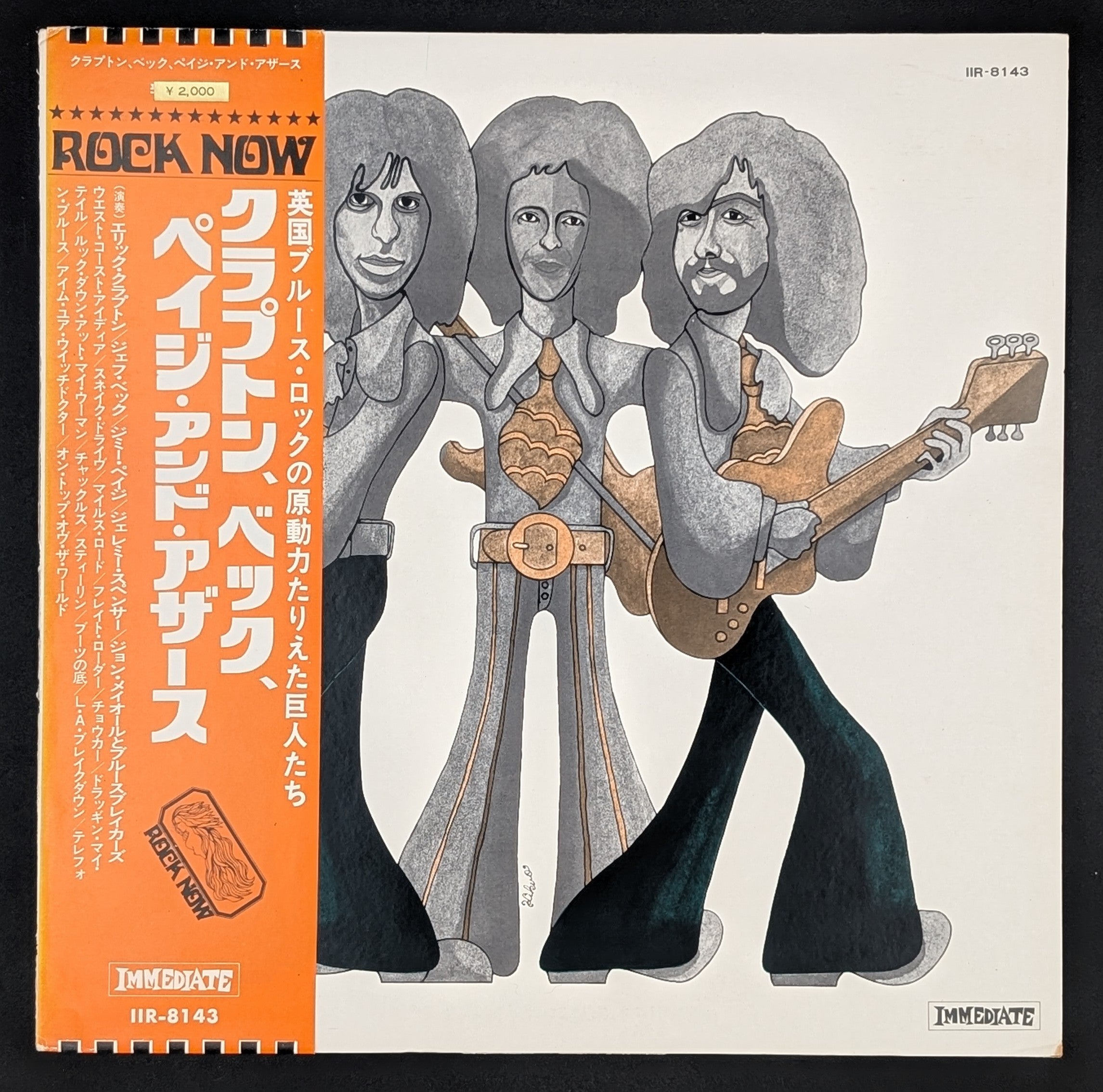 Eric Clapton, Jeff Beck, Jimmy Page - Guitar Boogie