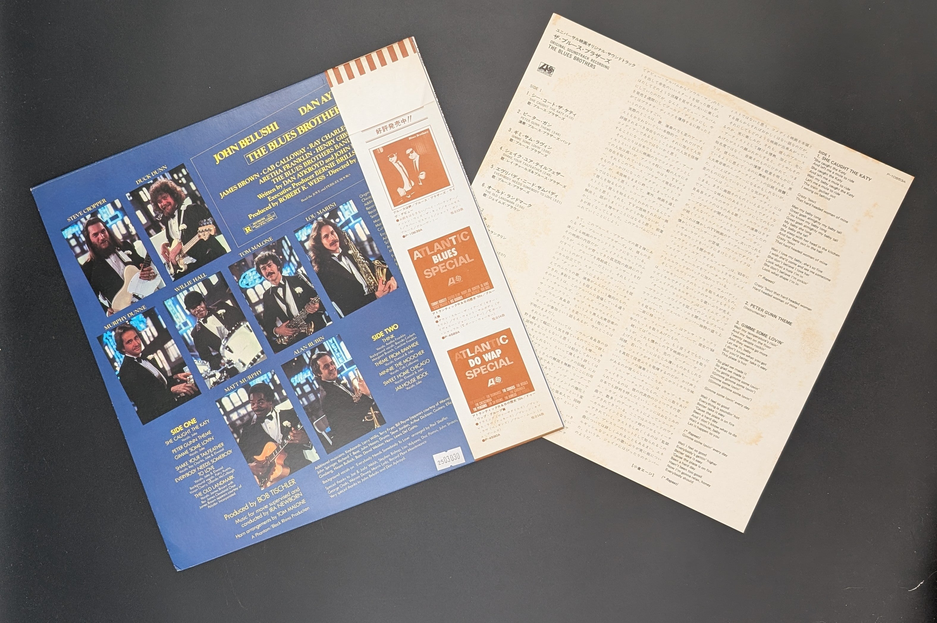 The Blues Brothers - The Blues Brothers (Original Soundtrack Recording)