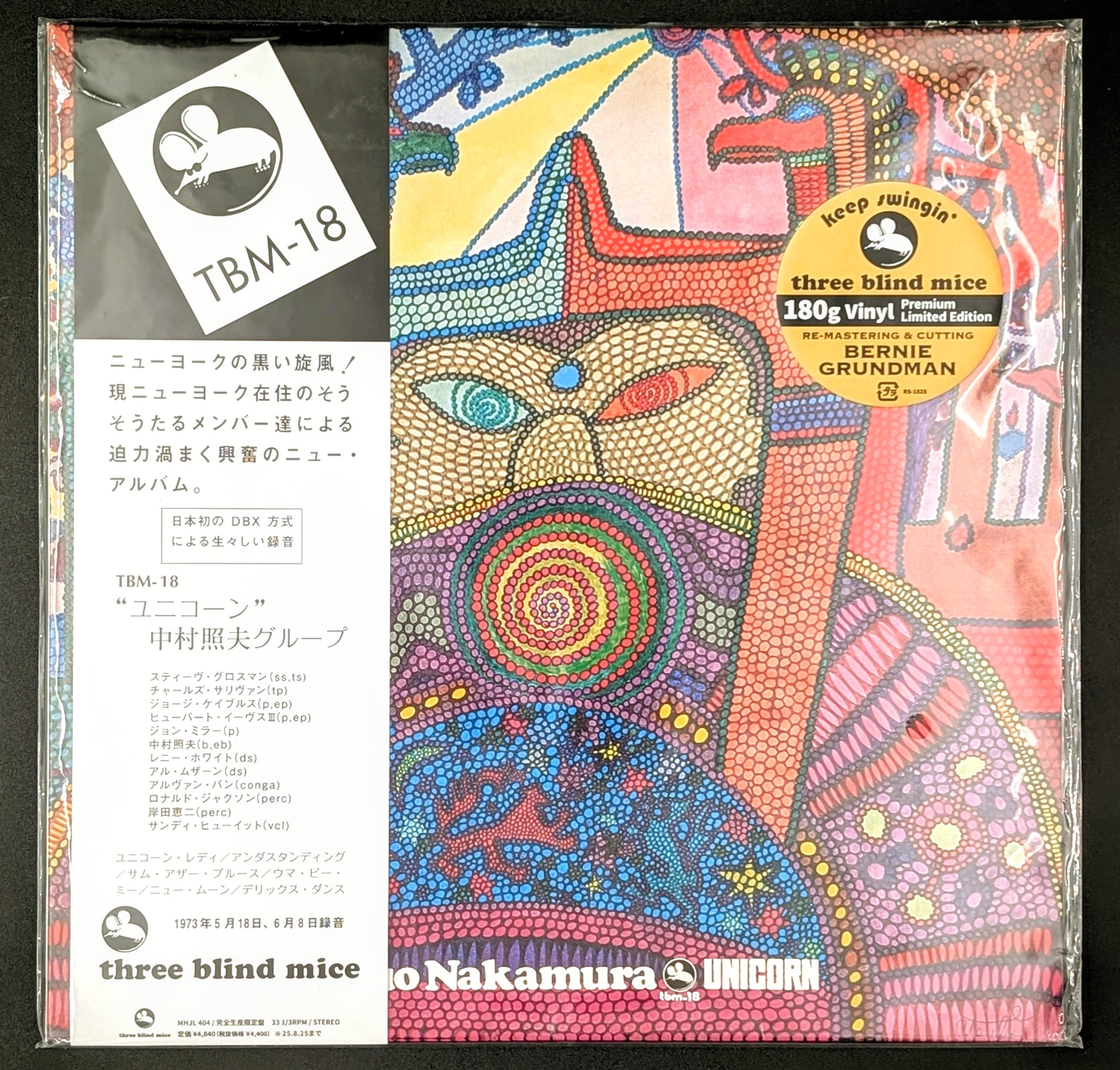 Teruo Nakamura - Unicorn