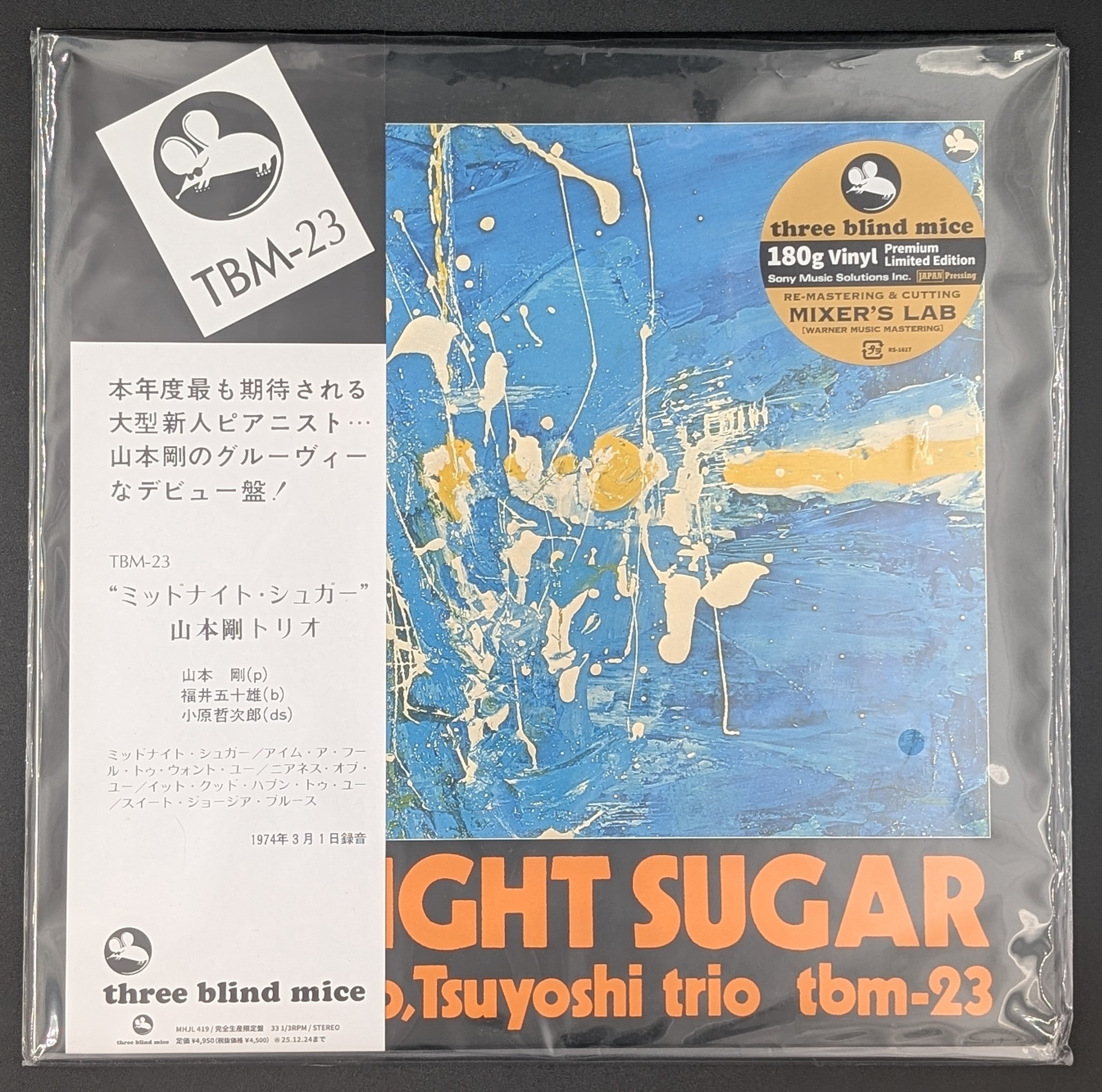 Tsuyoshi Yamamoto Trio - Midnight Sugar