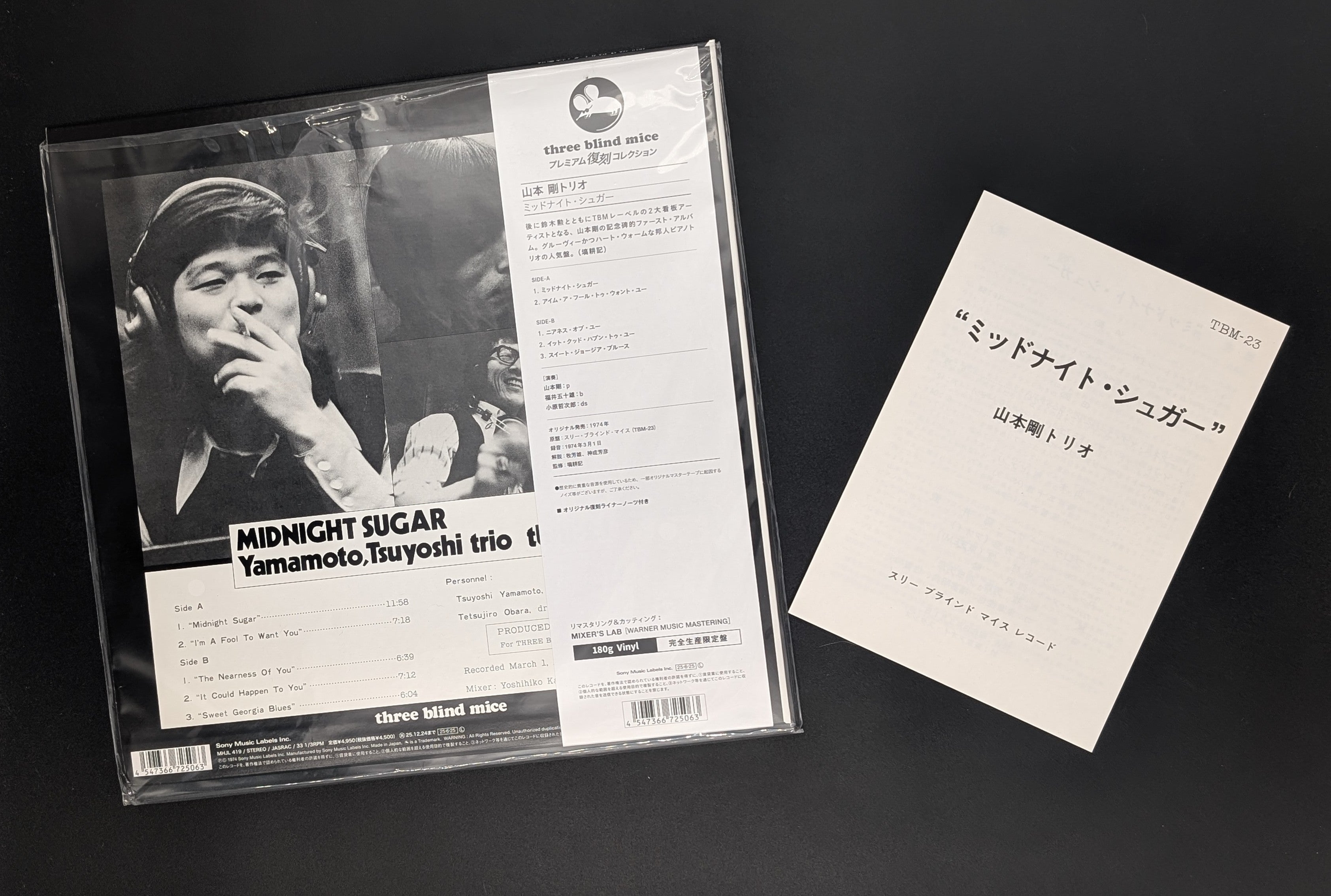 Tsuyoshi Yamamoto Trio - Midnight Sugar