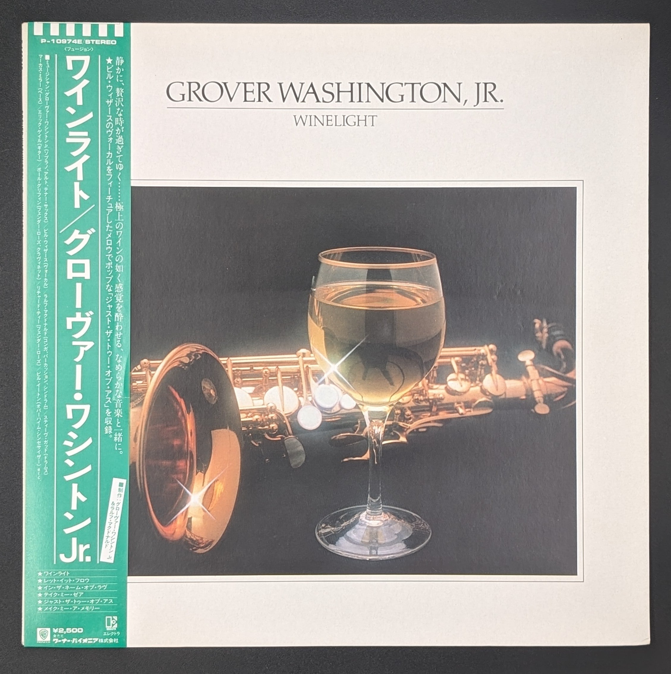 Grover Washington, Jr. - Winelight