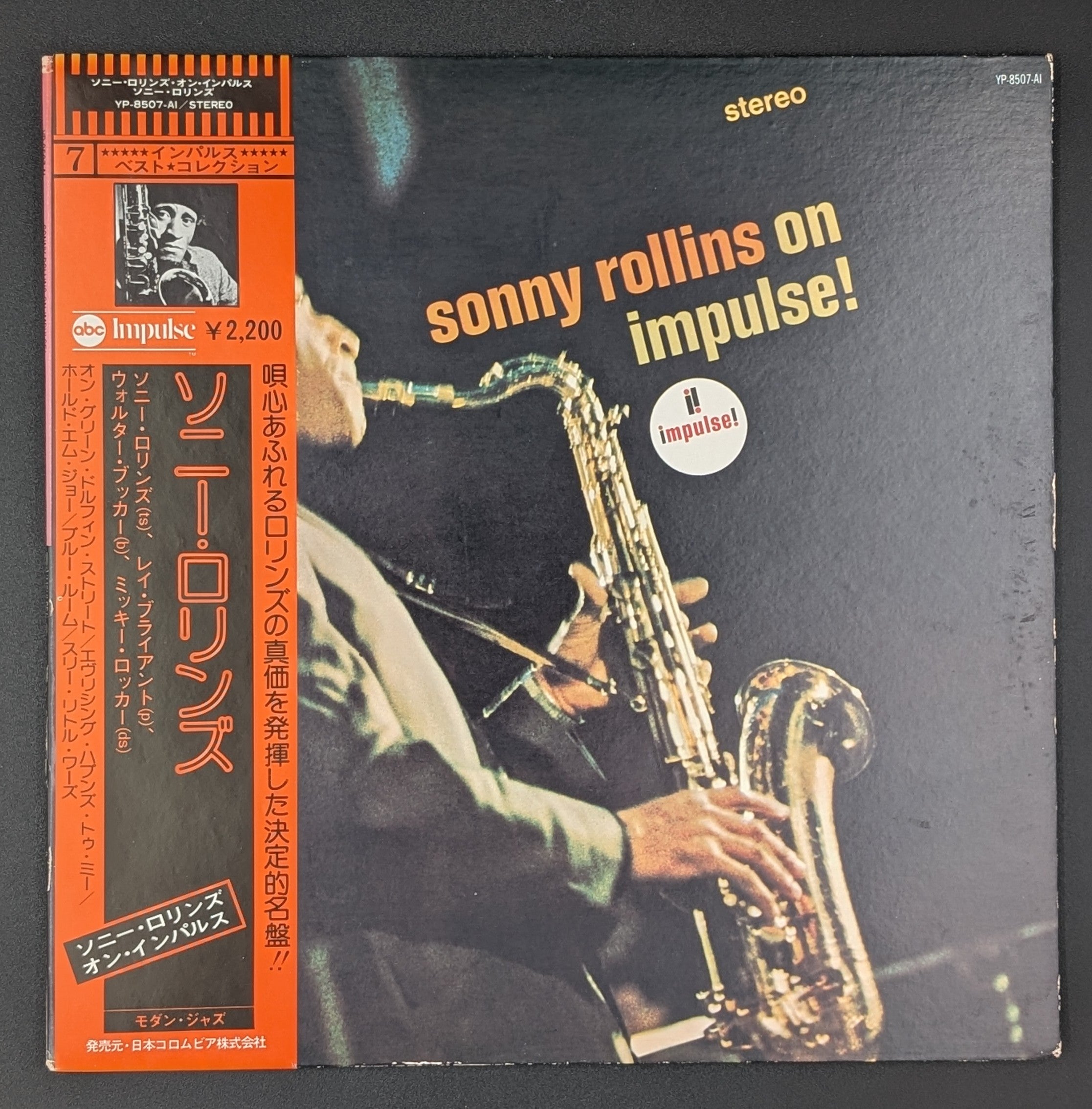 Sonny Rollins - On Impulse!