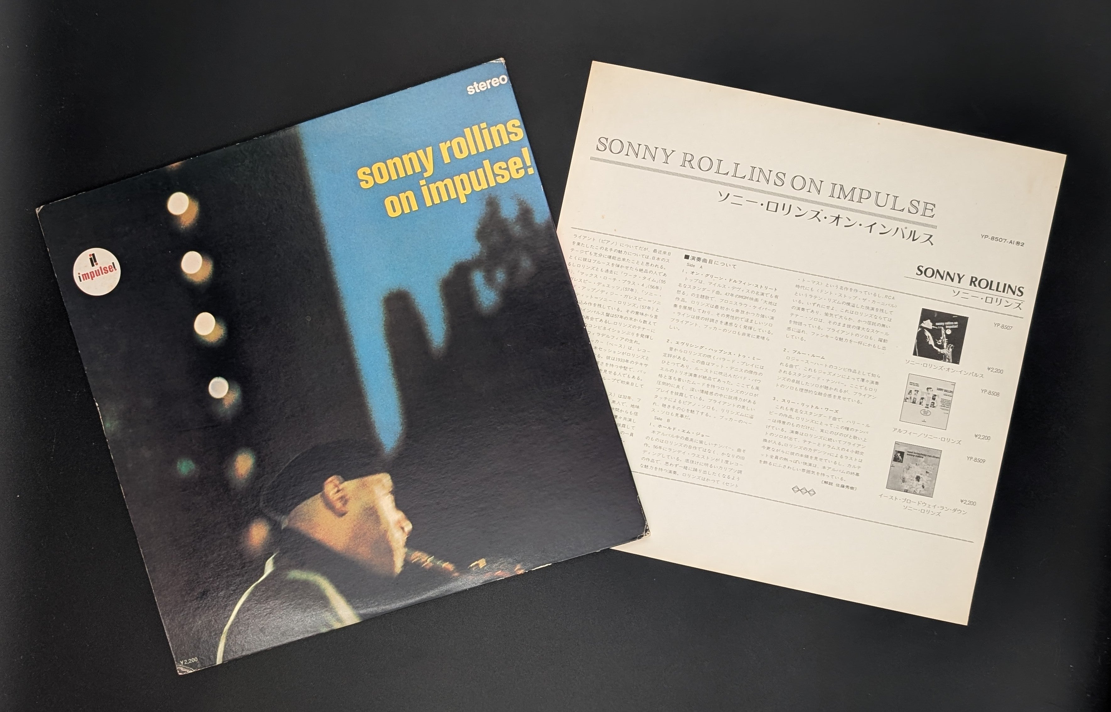 Sonny Rollins - On Impulse!