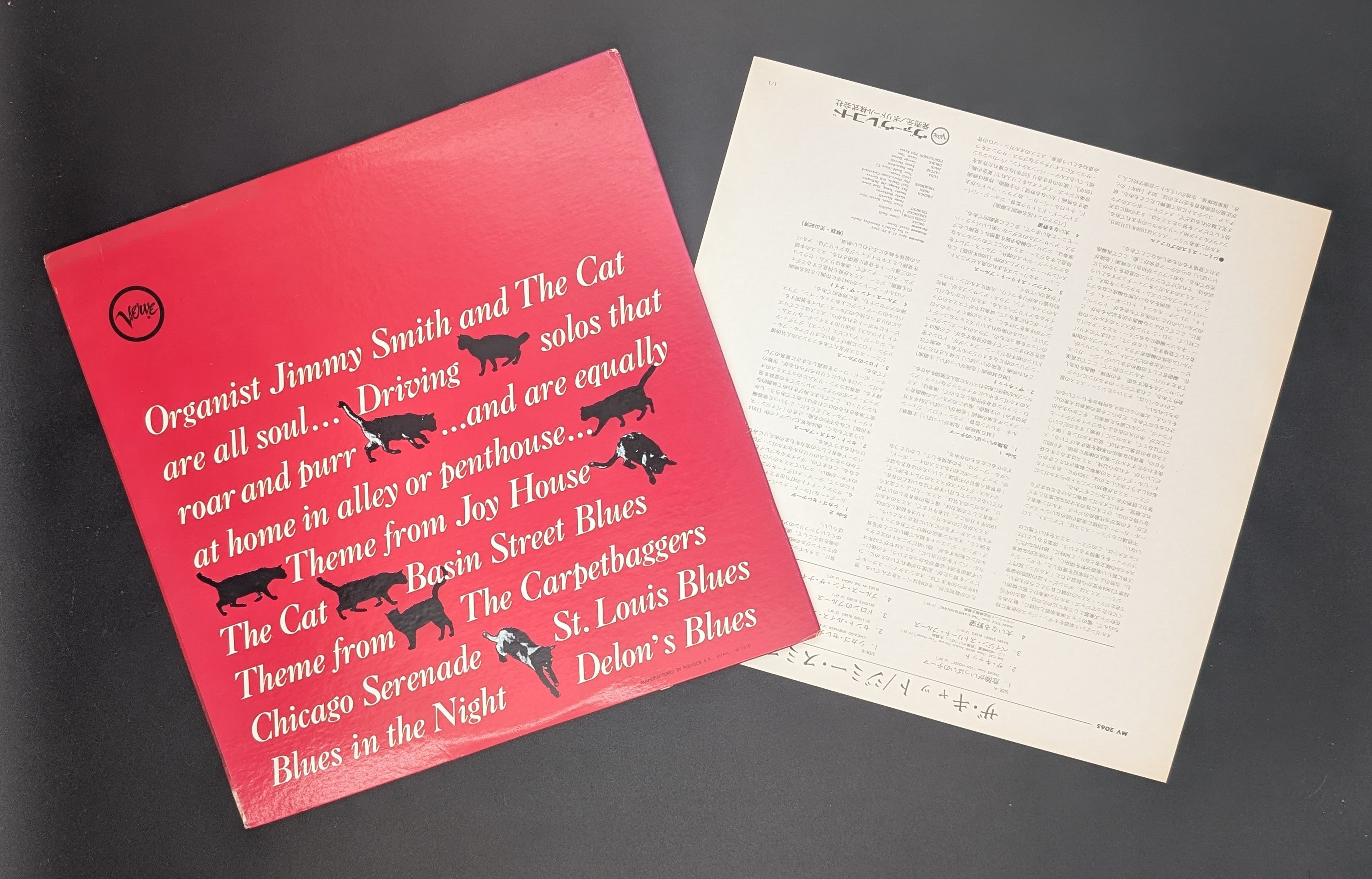 Jimmy Smith - The Cat