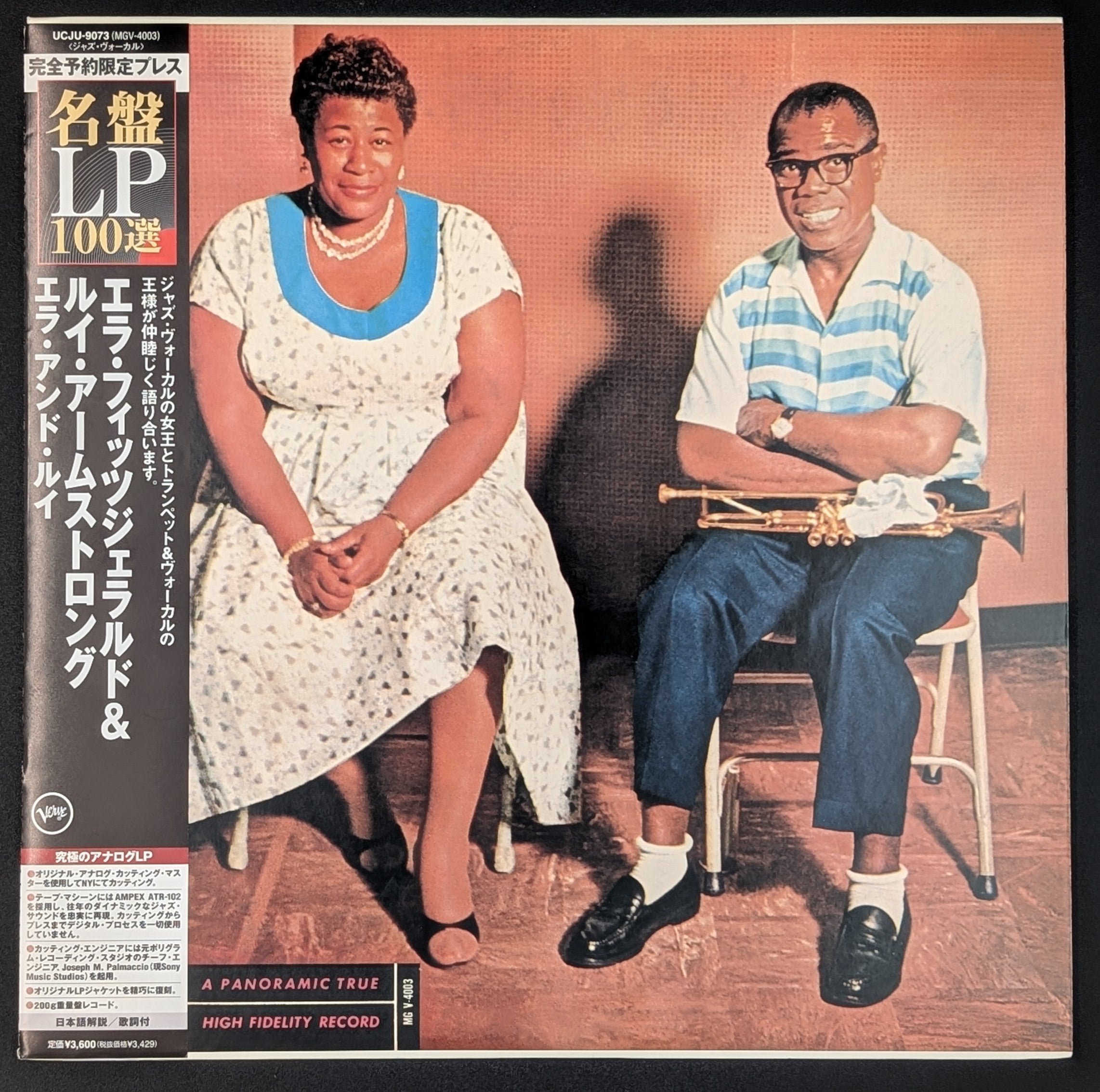 Ella Fitzgerald And Louis Armstrong - Ella And Louis