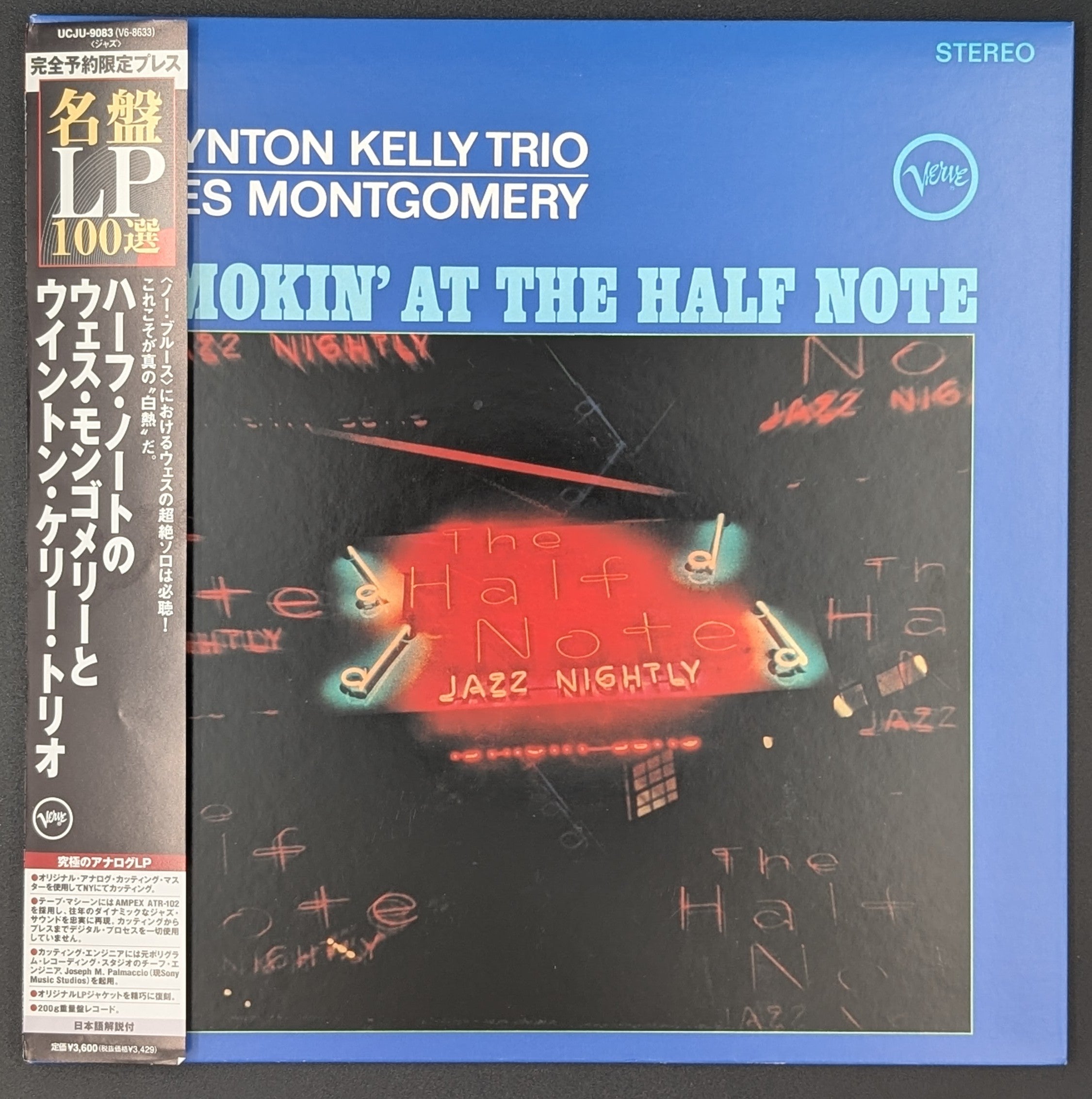 Wynton Kelly Trio, Wes Montgomery - Smokin' At The Half Note