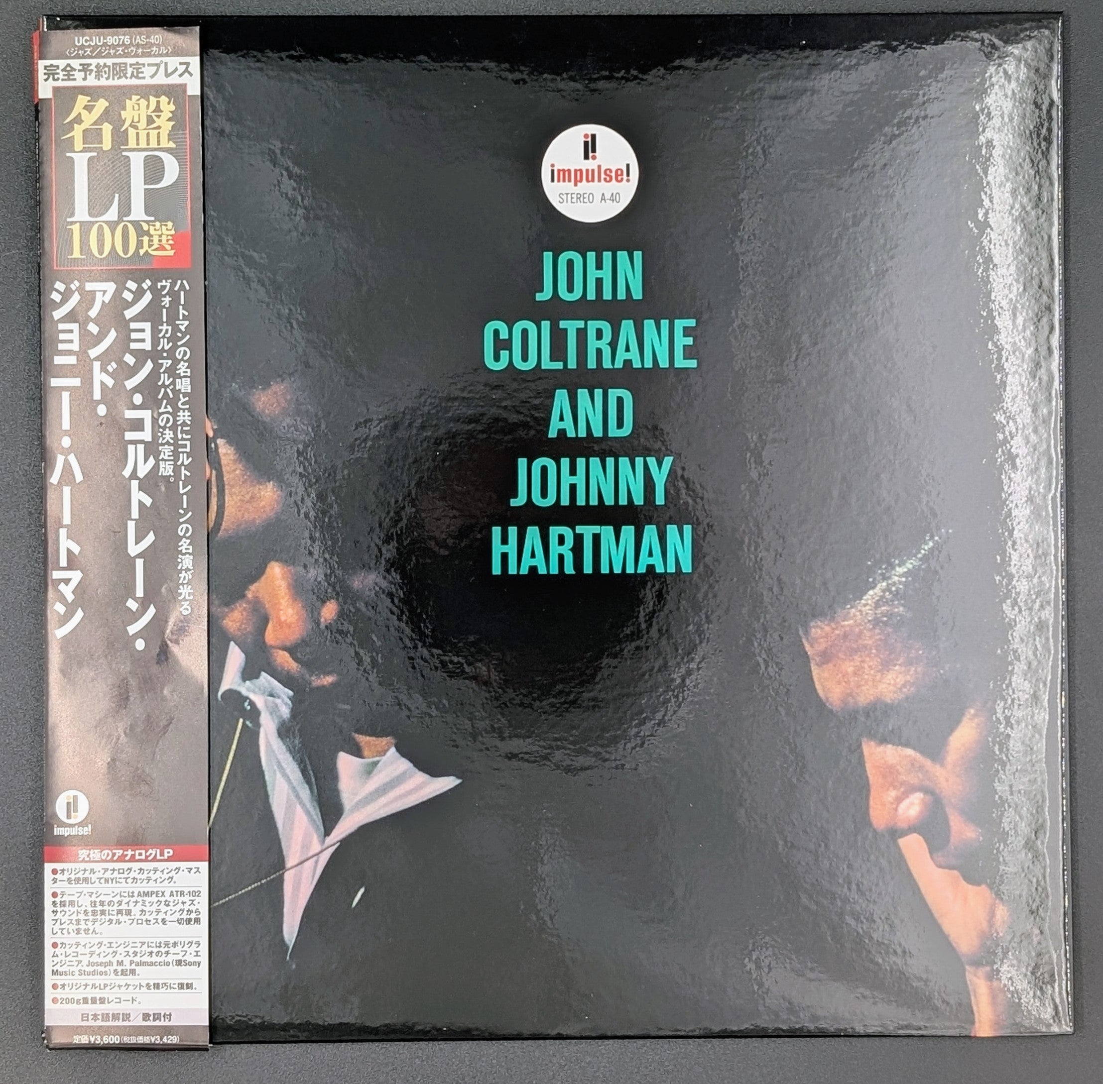 John Coltrane And Johnny Hartman - John Coltrane And Johnny Hartman