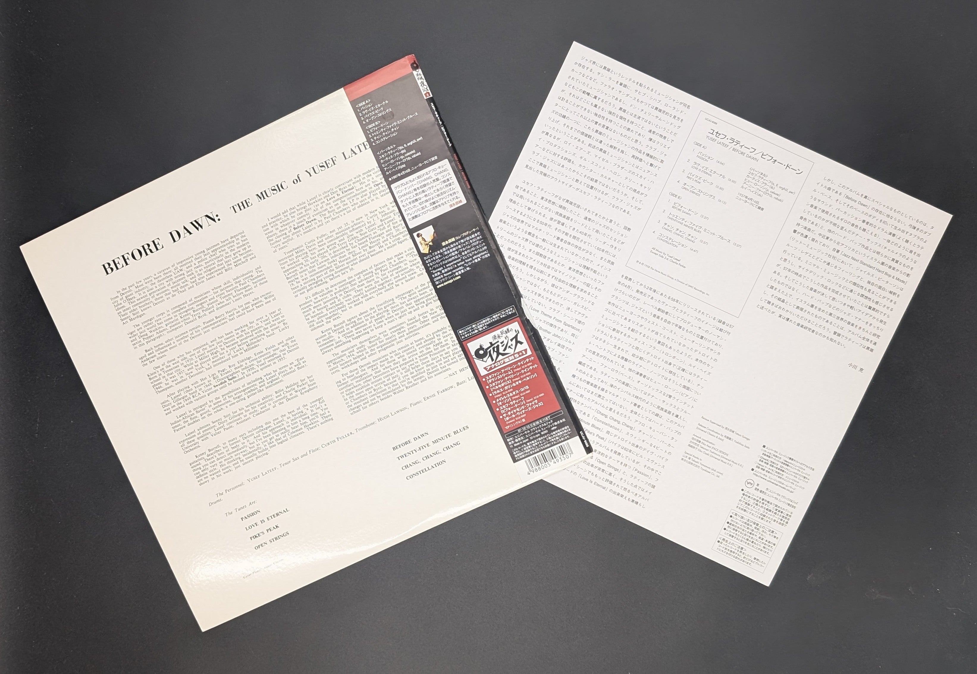 Yusef Lateef - Before Dawn: The Music Of Yusef Lateef