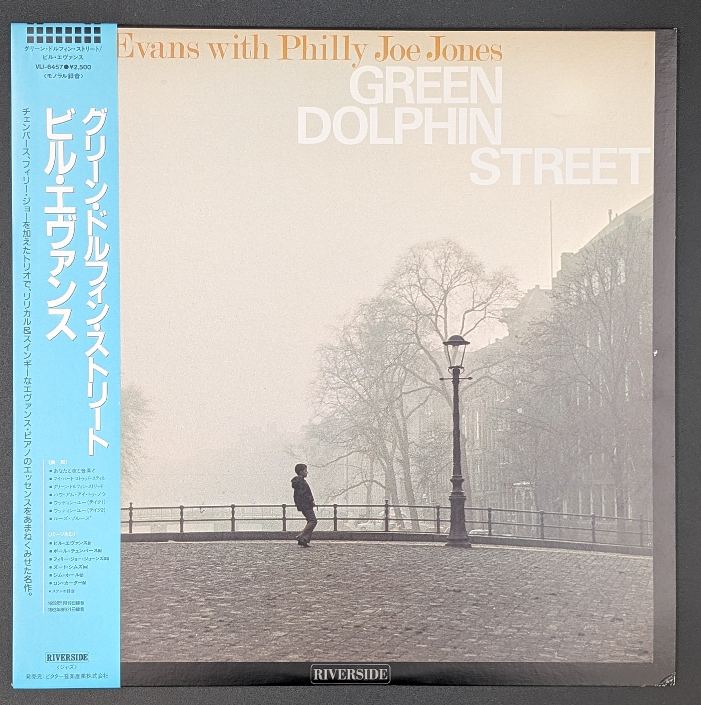 Bill Evans With "Philly" Joe Jones - Green Dolphin Street