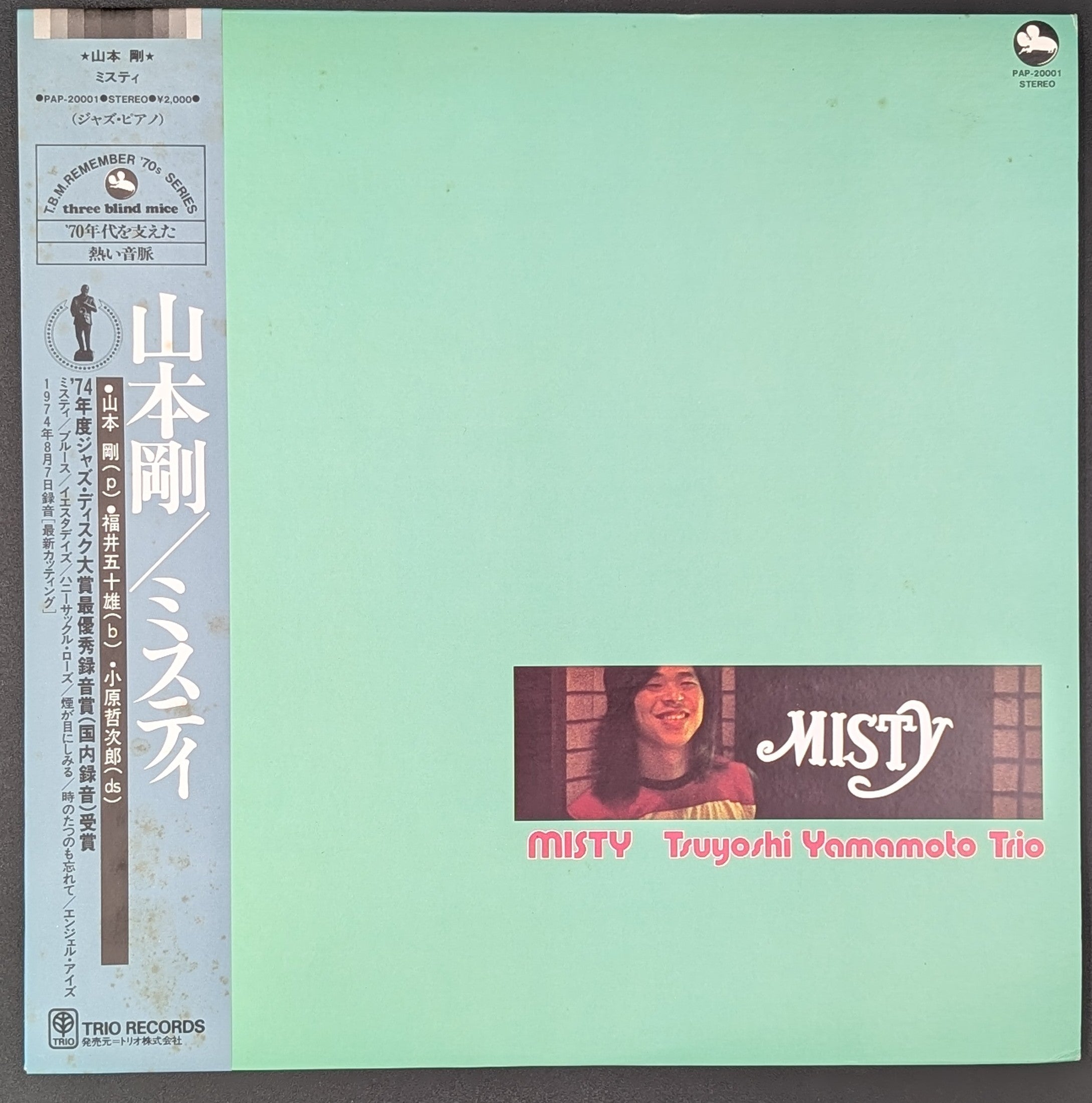 Tsuyoshi Yamamoto Trio - Misty