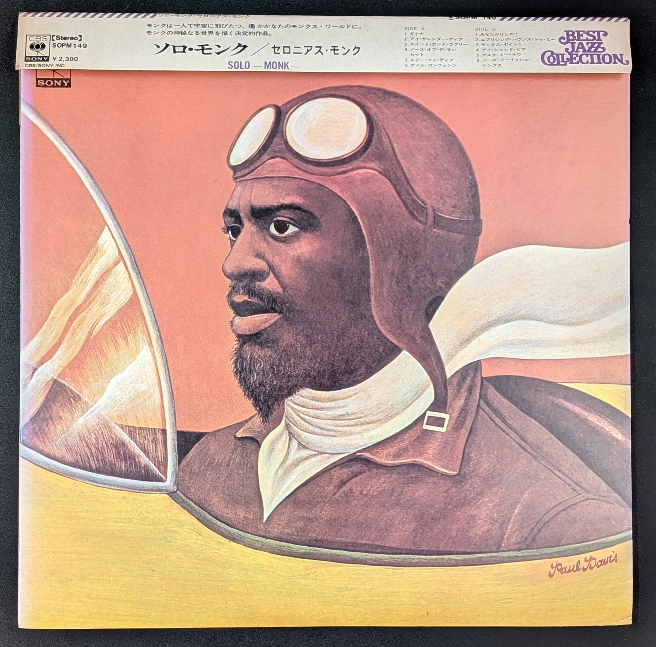 Thelonious Monk - Solo Monk