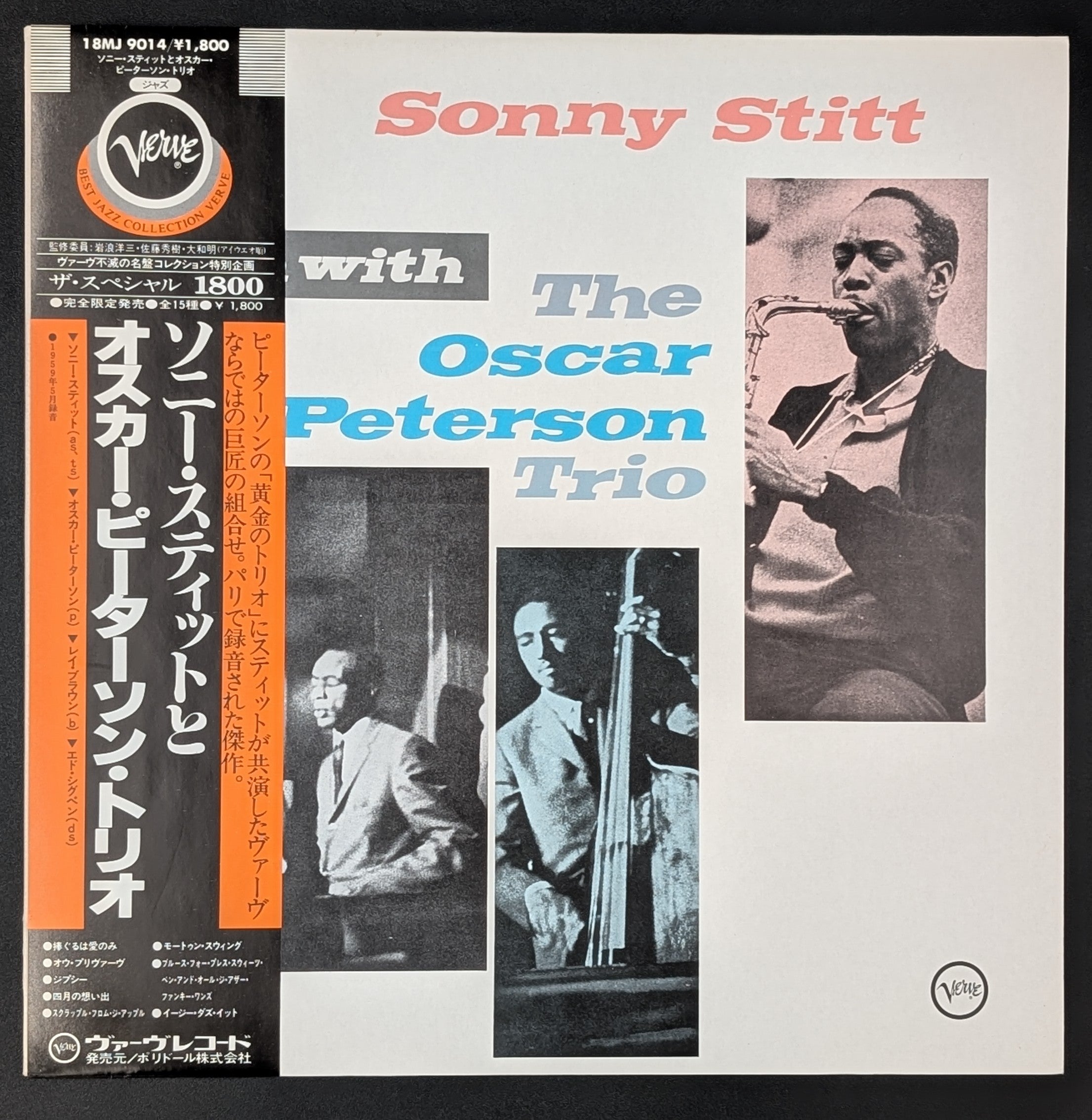 Sonny Stitt With The Oscar Peterson Trio - Sonny Stitt Sits In With The Oscar Peterson Trio