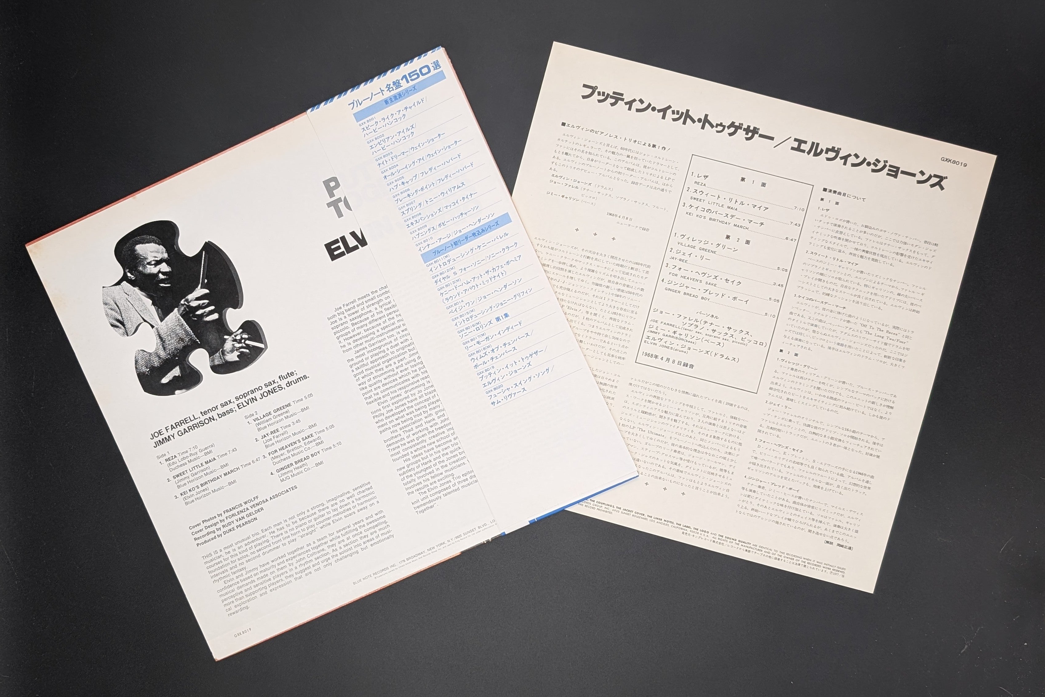 The New Elvin Jones Trio - Puttin' It Together