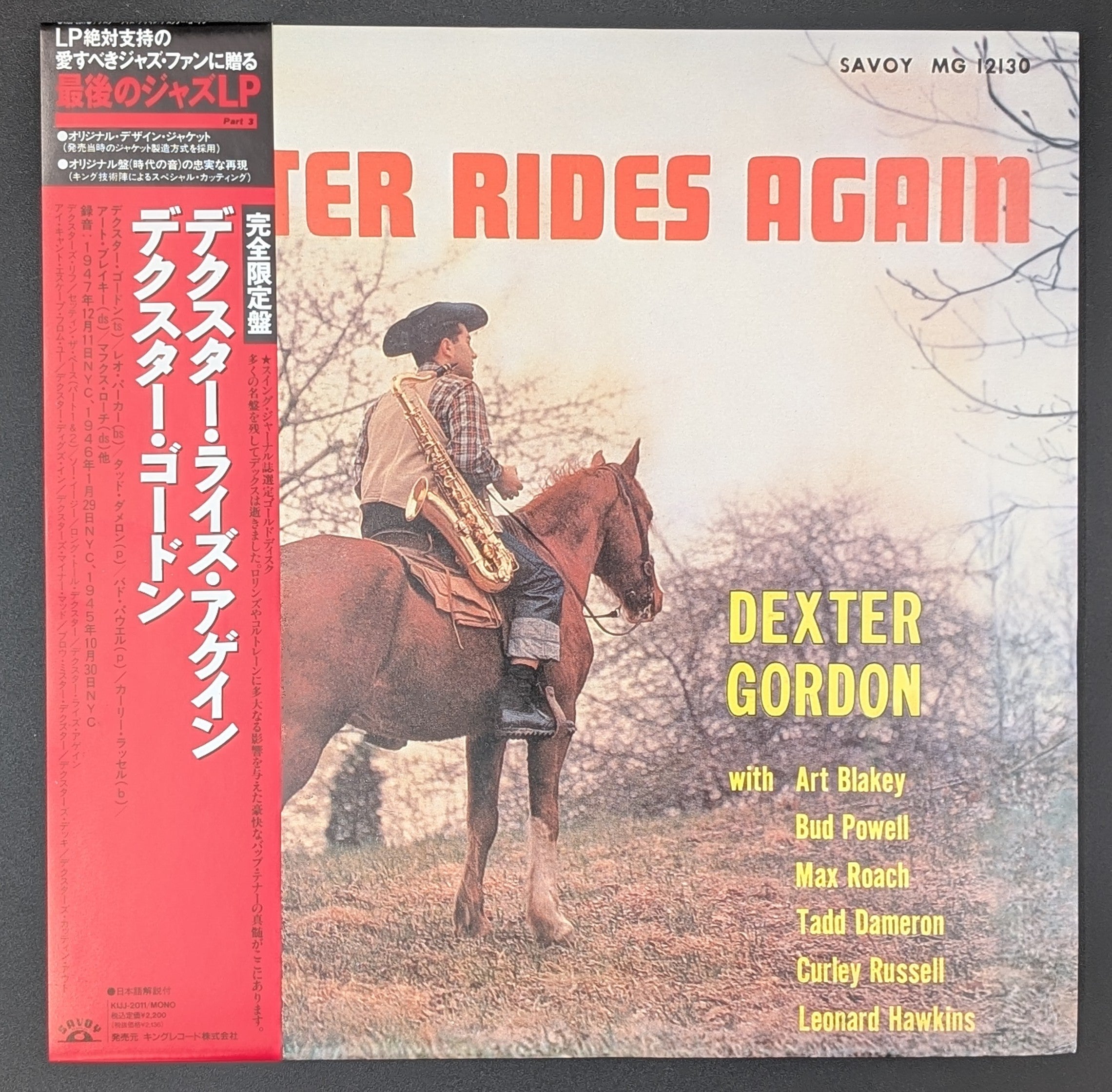 Dexter Gordon - Dexter Rides Again