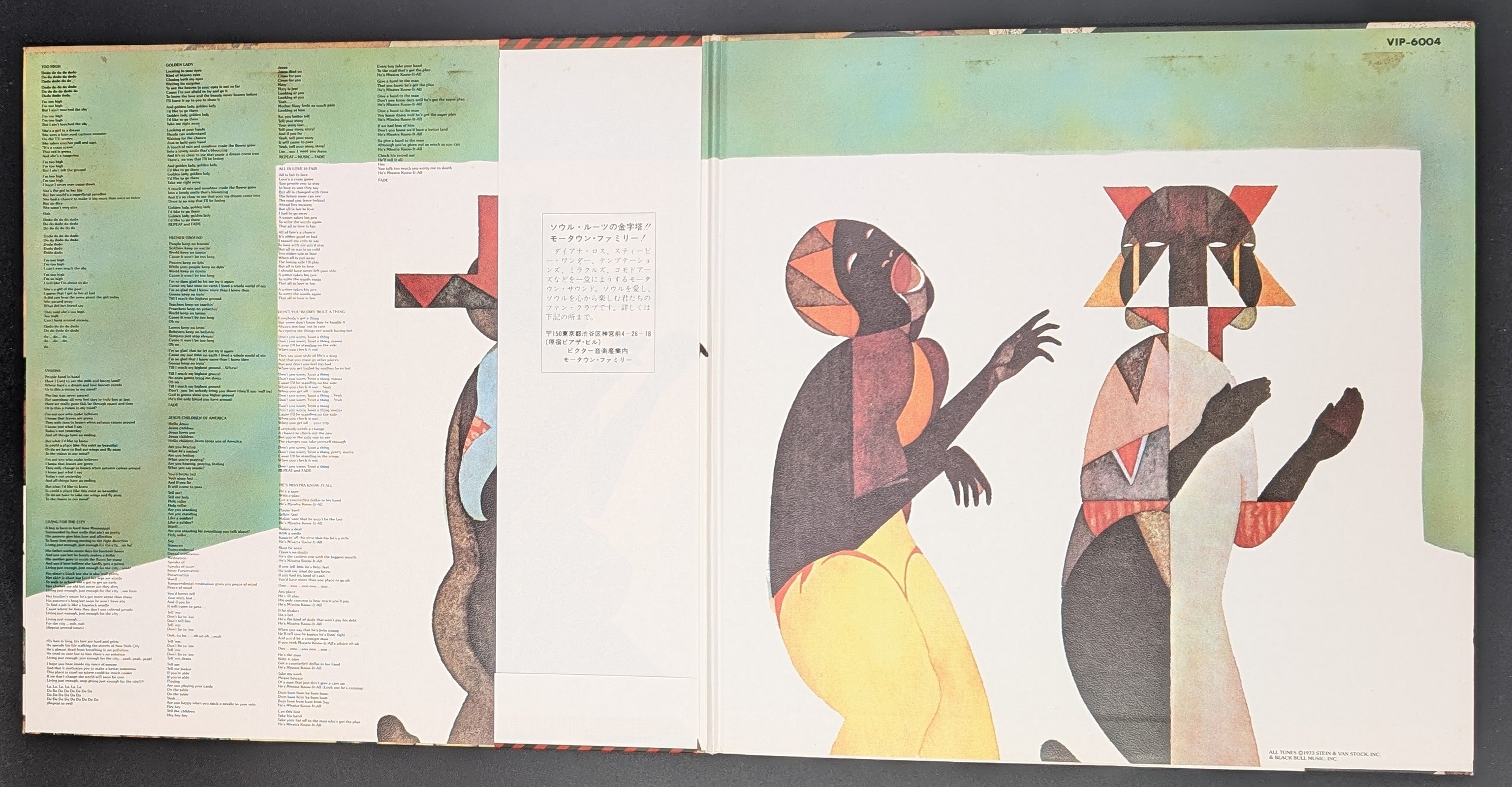 Stevie Wonder - Innervisions