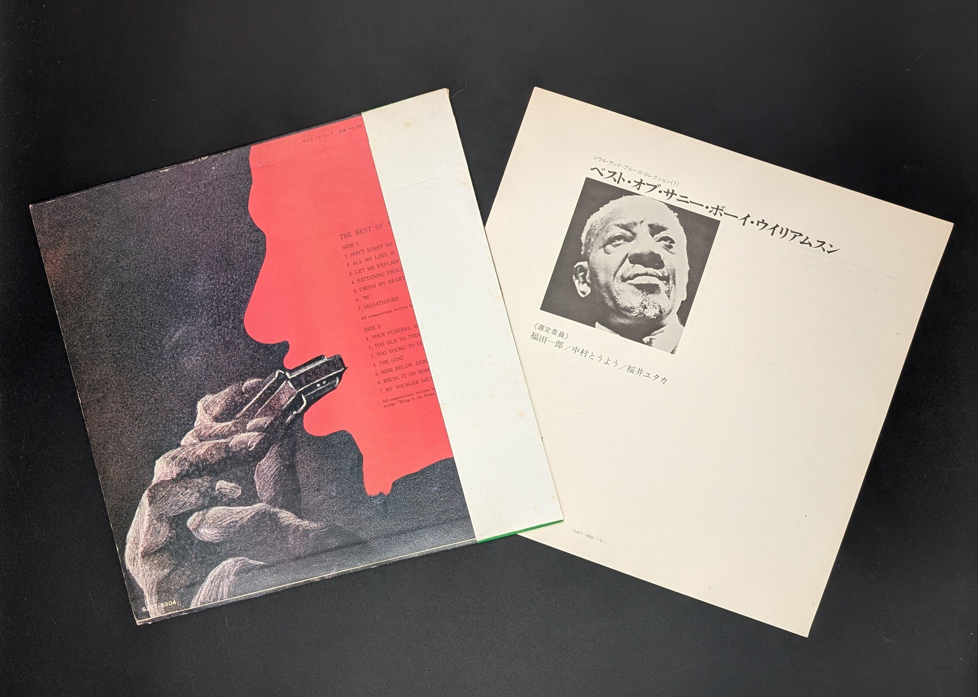 Sonny Boy Williamson - The Best Of Sonny Boy Williamson