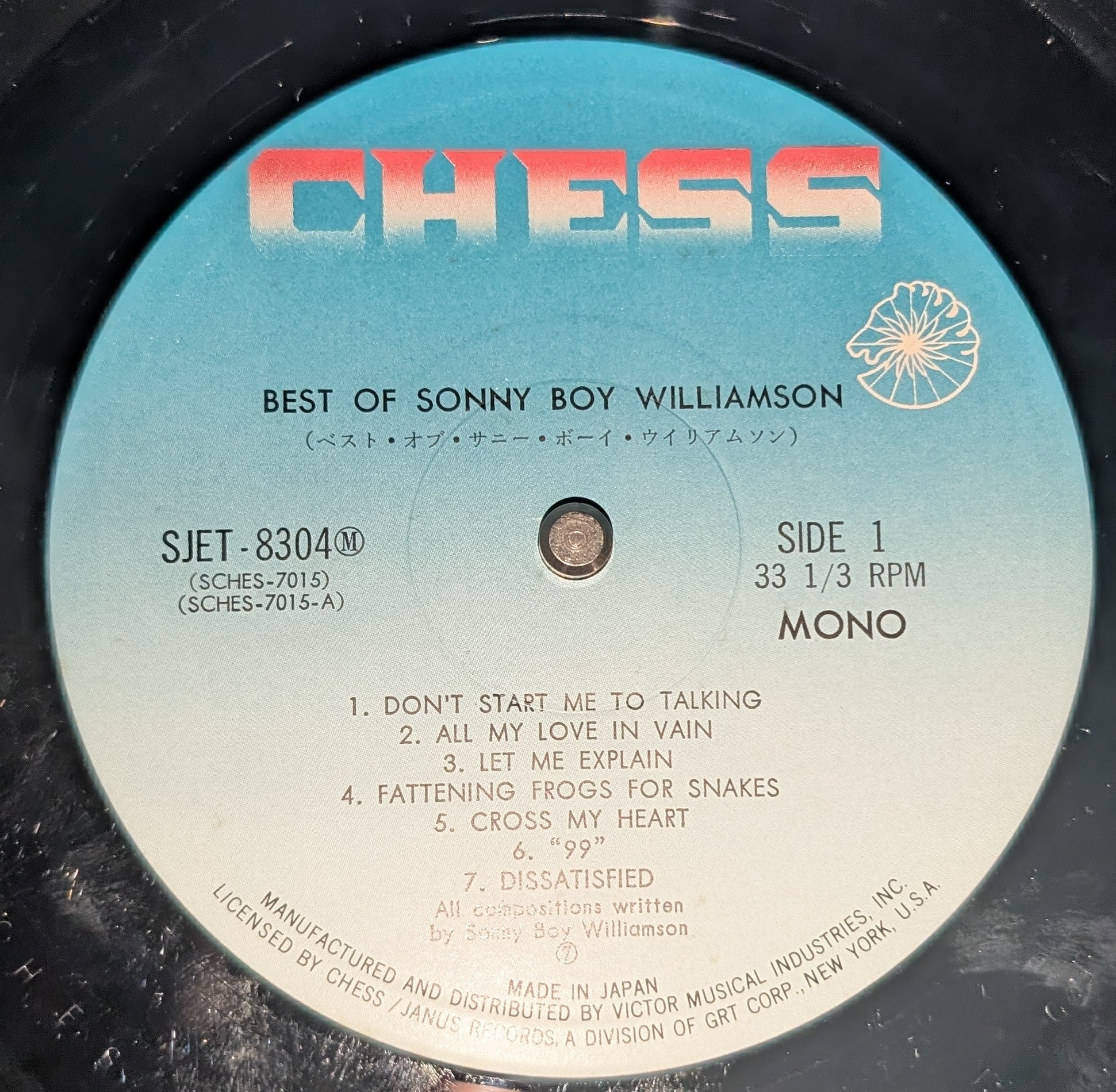 Sonny Boy Williamson - The Best Of Sonny Boy Williamson