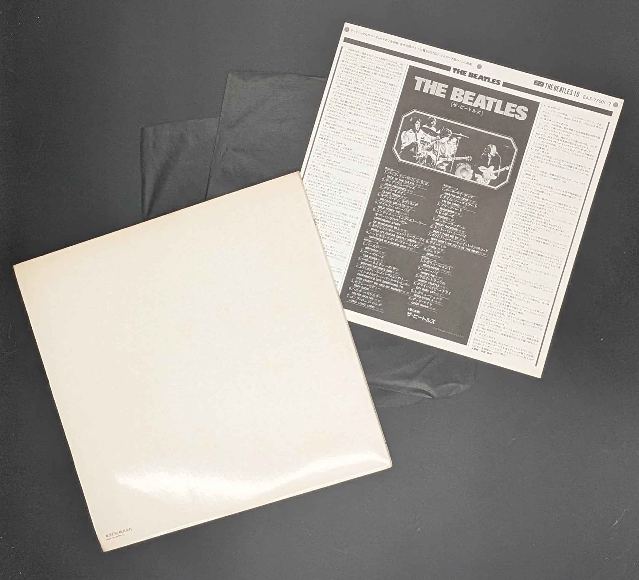 The Beatles - The Beatles  ザ・ビートルズ