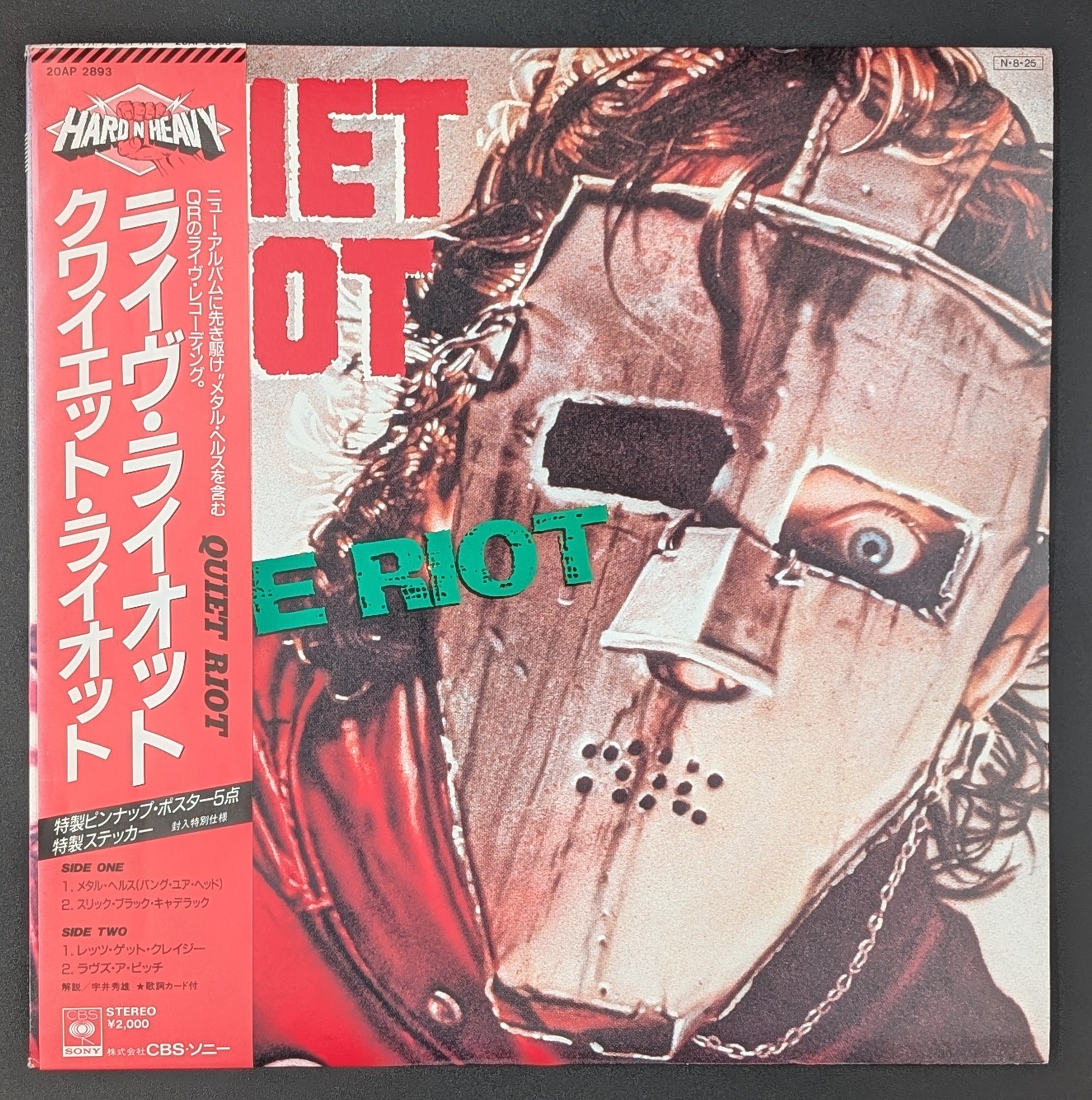 Quiet Riot - Live Riot