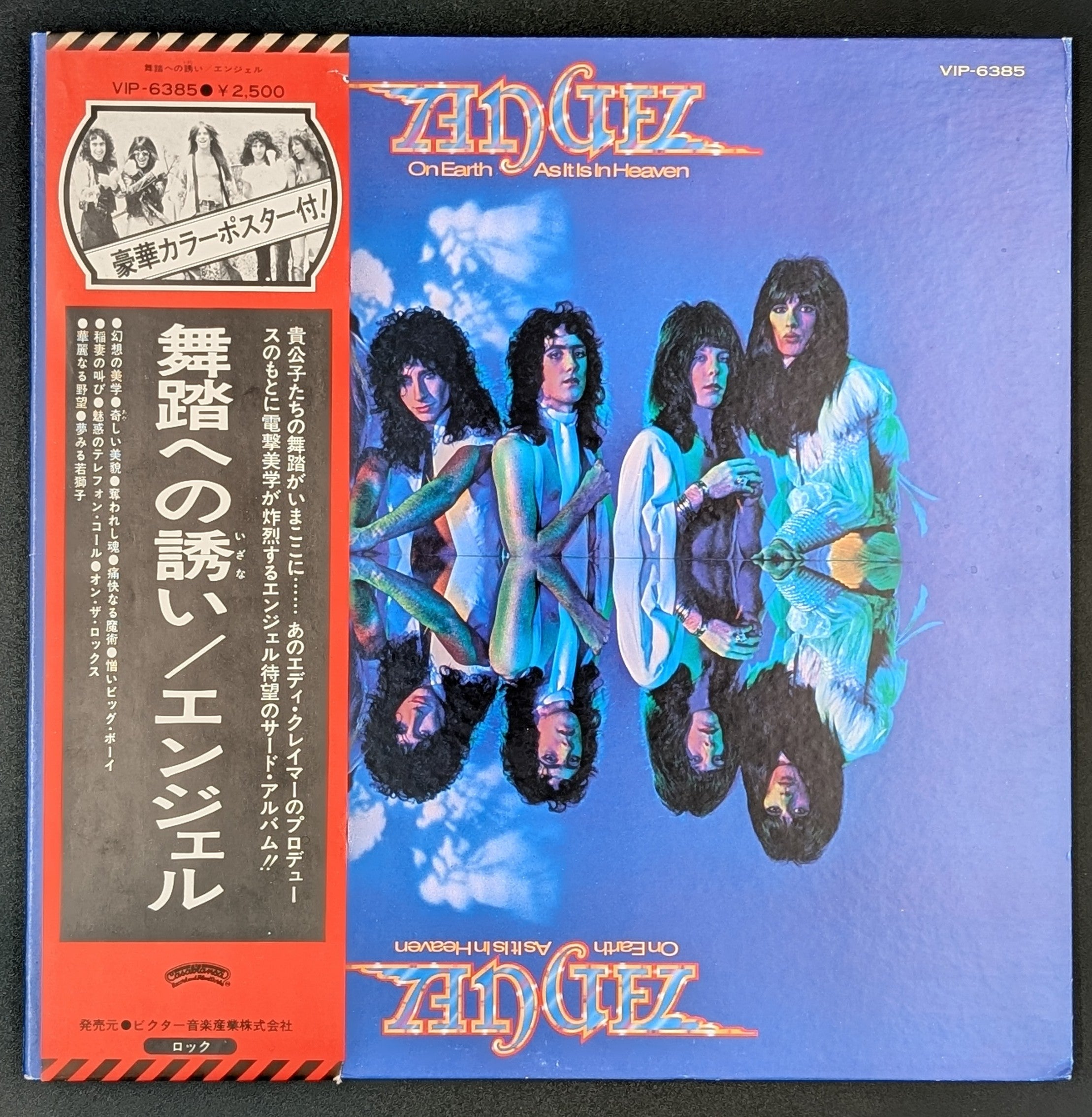 Angel - On Earth As It Is In Heaven