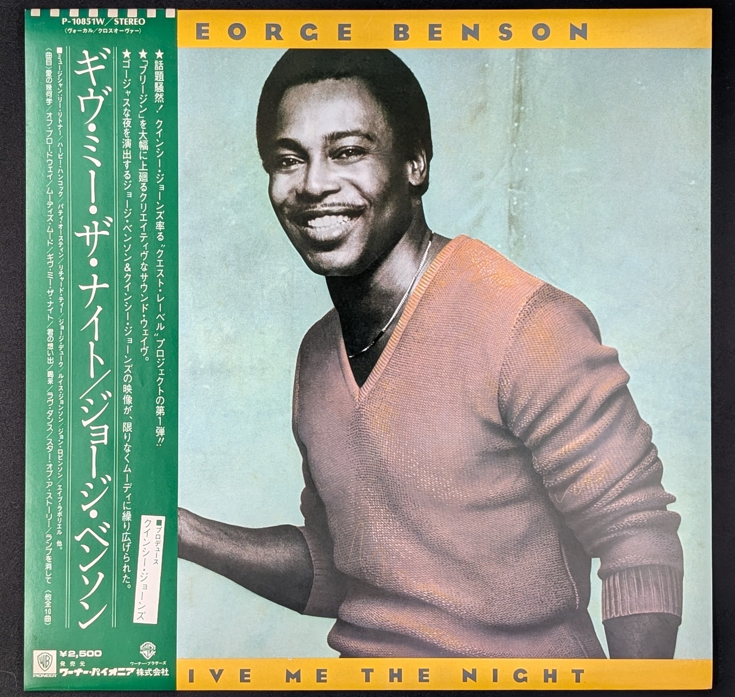 George Benson - Give Me The Night