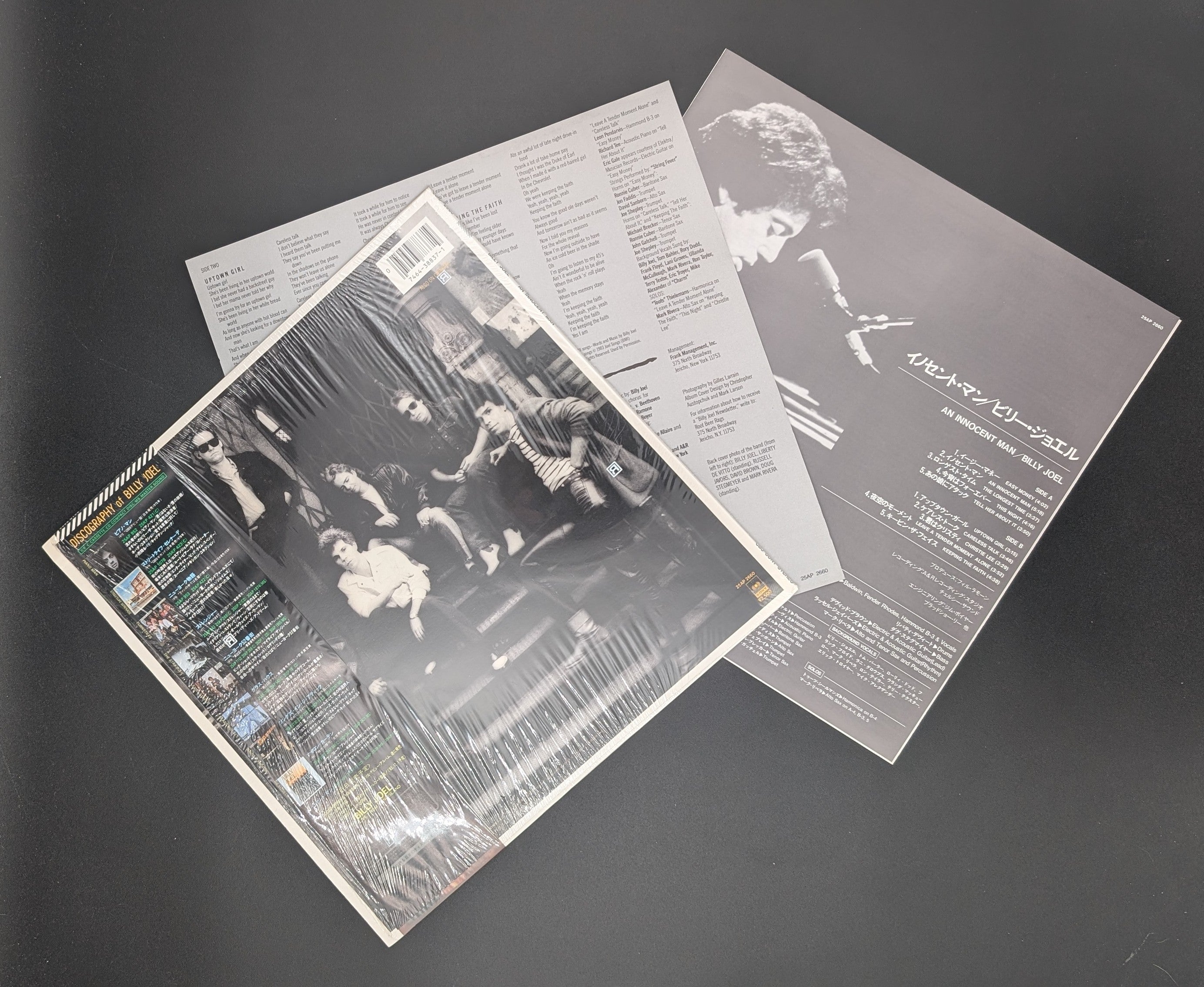 Billy Joel - An Innocent Man