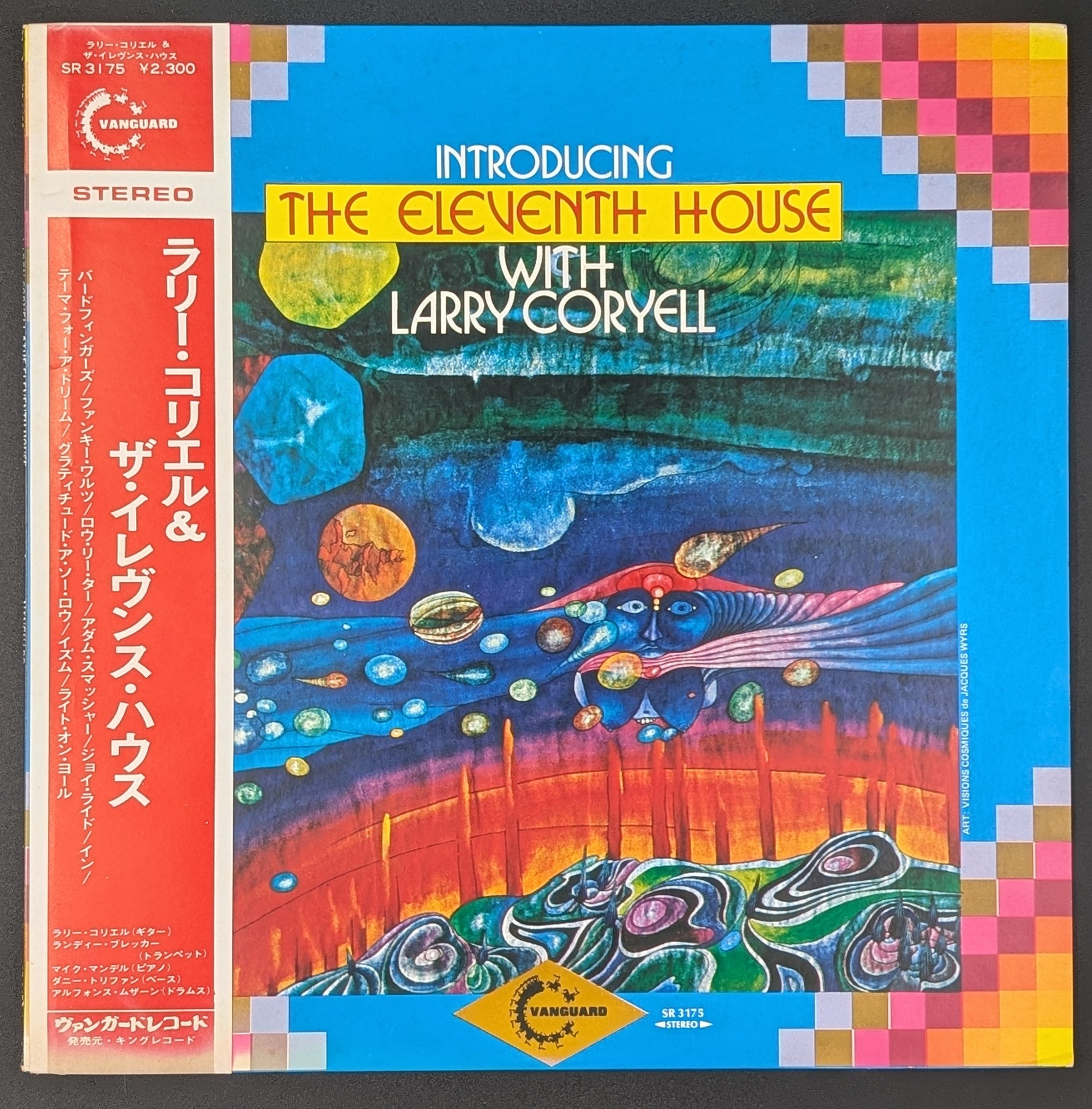 The Eleventh House With Larry Coryell - Introducing The Eleventh House