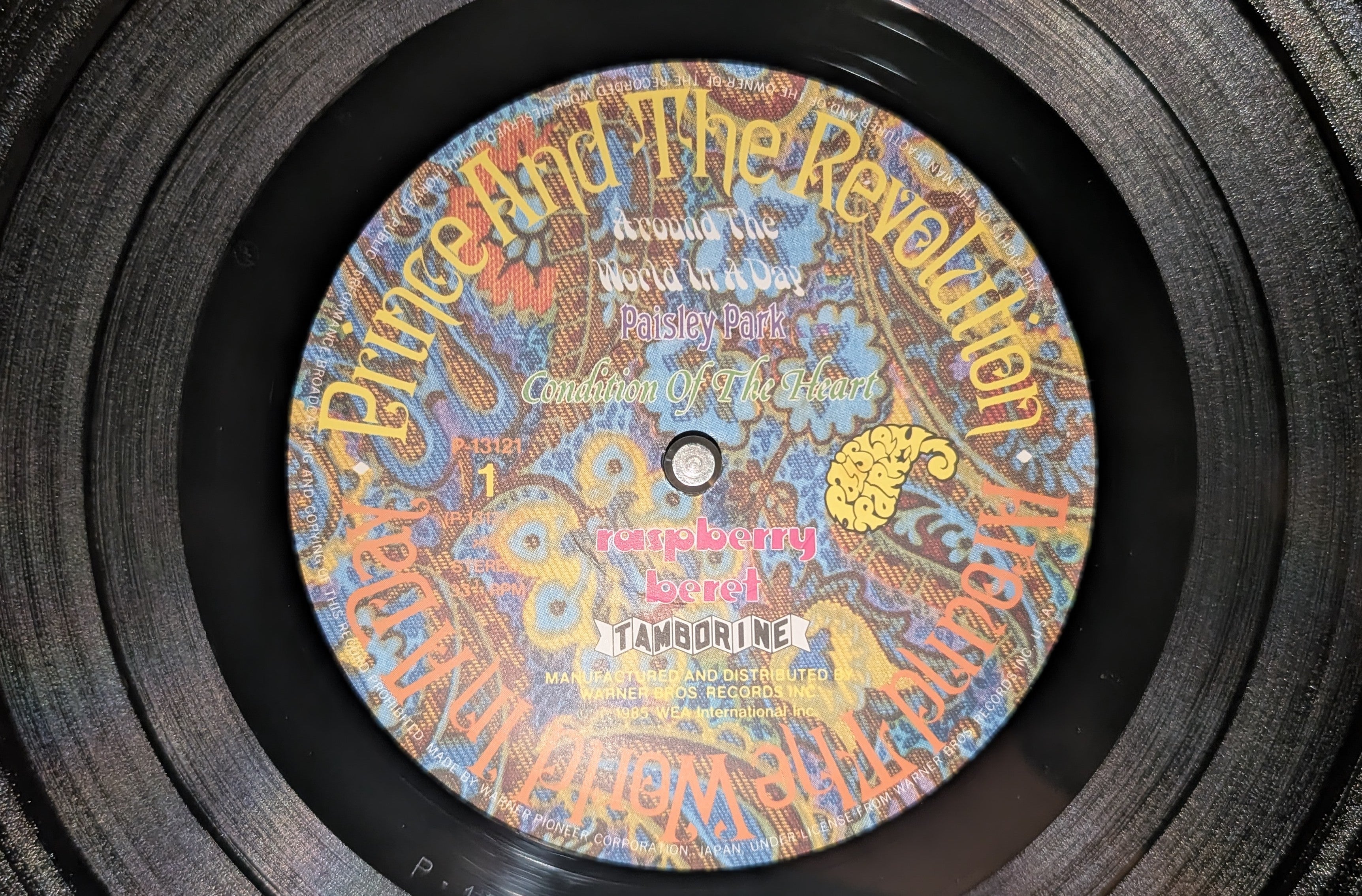 Prince And The Revolution - Around The World In  A Day