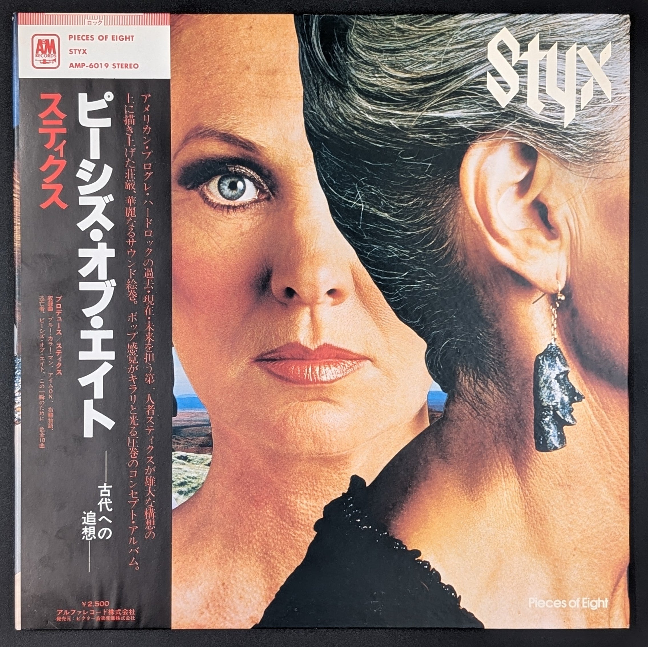Styx - Pieces Of Eight