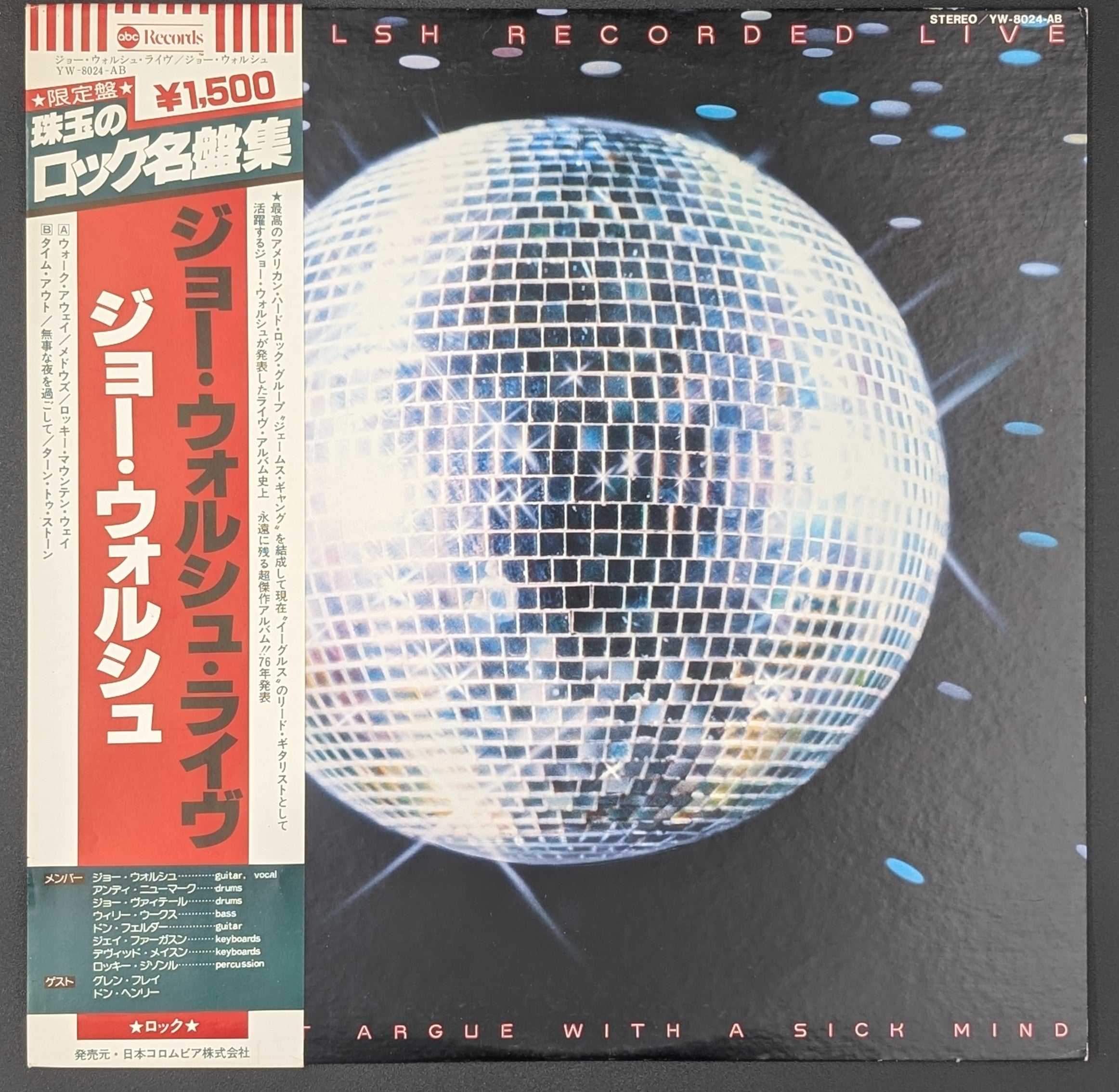 Joe Walsh - You Can't Argue With A Sick Mind