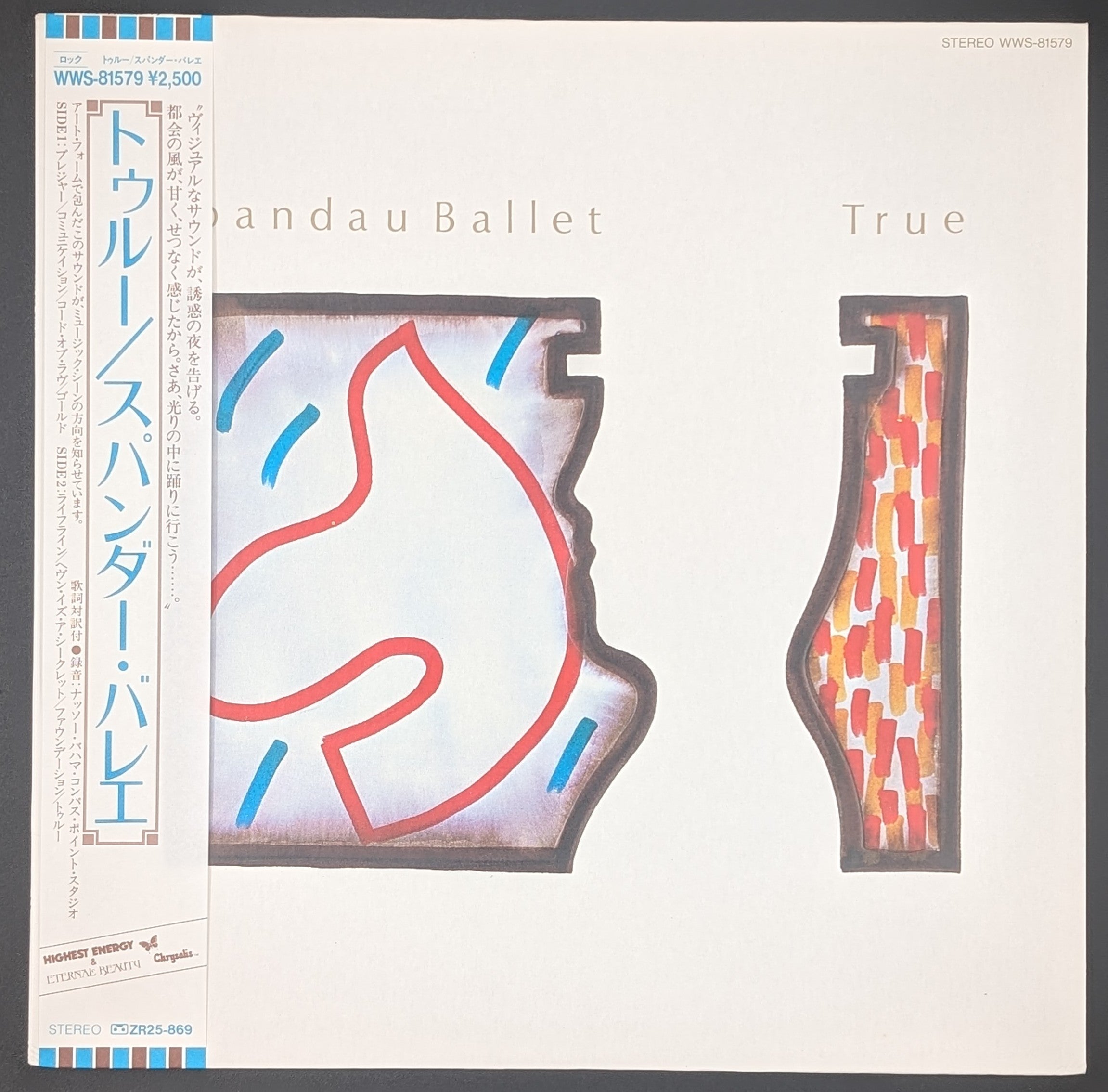 Spandau Ballet - TRUE