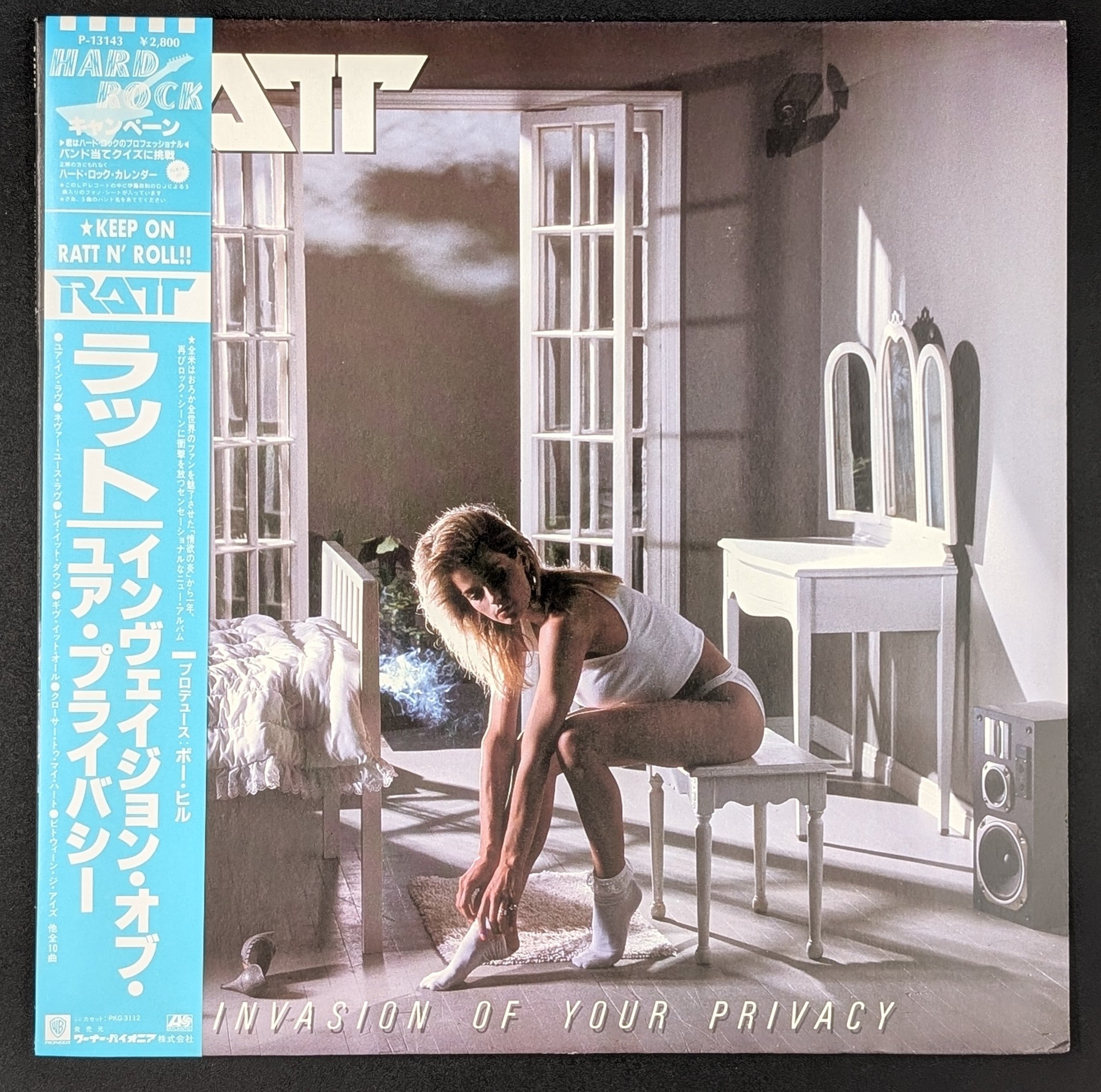 Ratt - Invasion Of Your Privacy